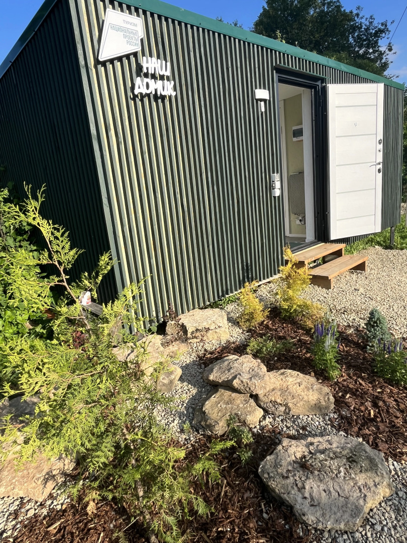 Гостевой дом Усадьба Ястребино