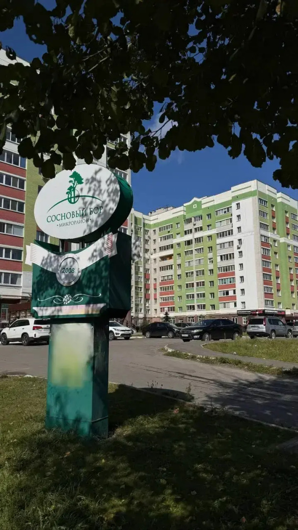 Апартаменты ЖК Сосновый бор