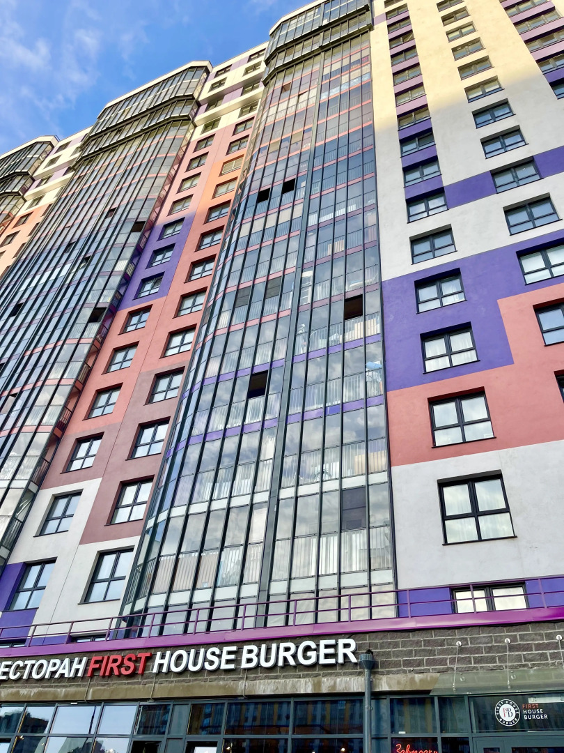 Апартаменты Apart Fresh Брусника