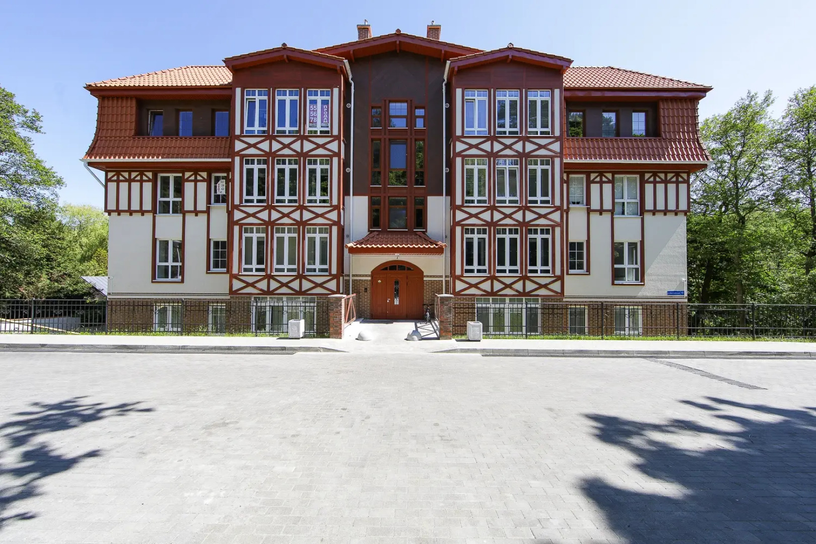 Апартаменты в историческом центре Светлогорска