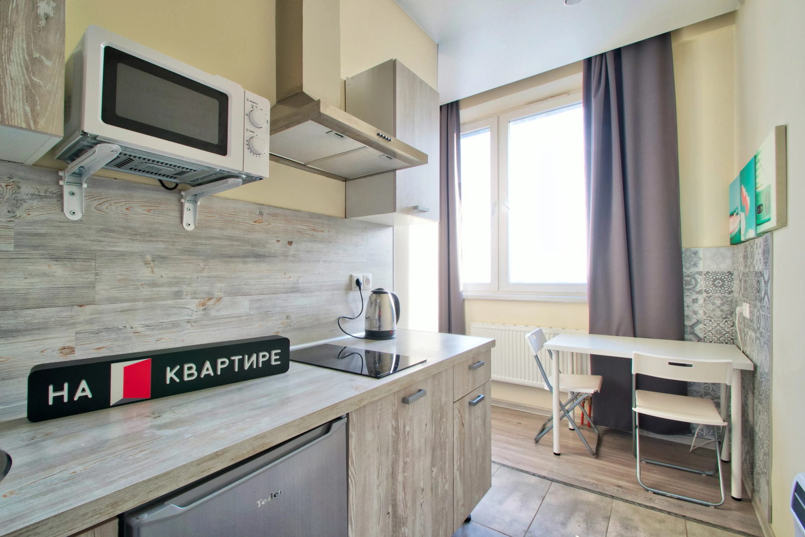 Апартаменты Vnukovo