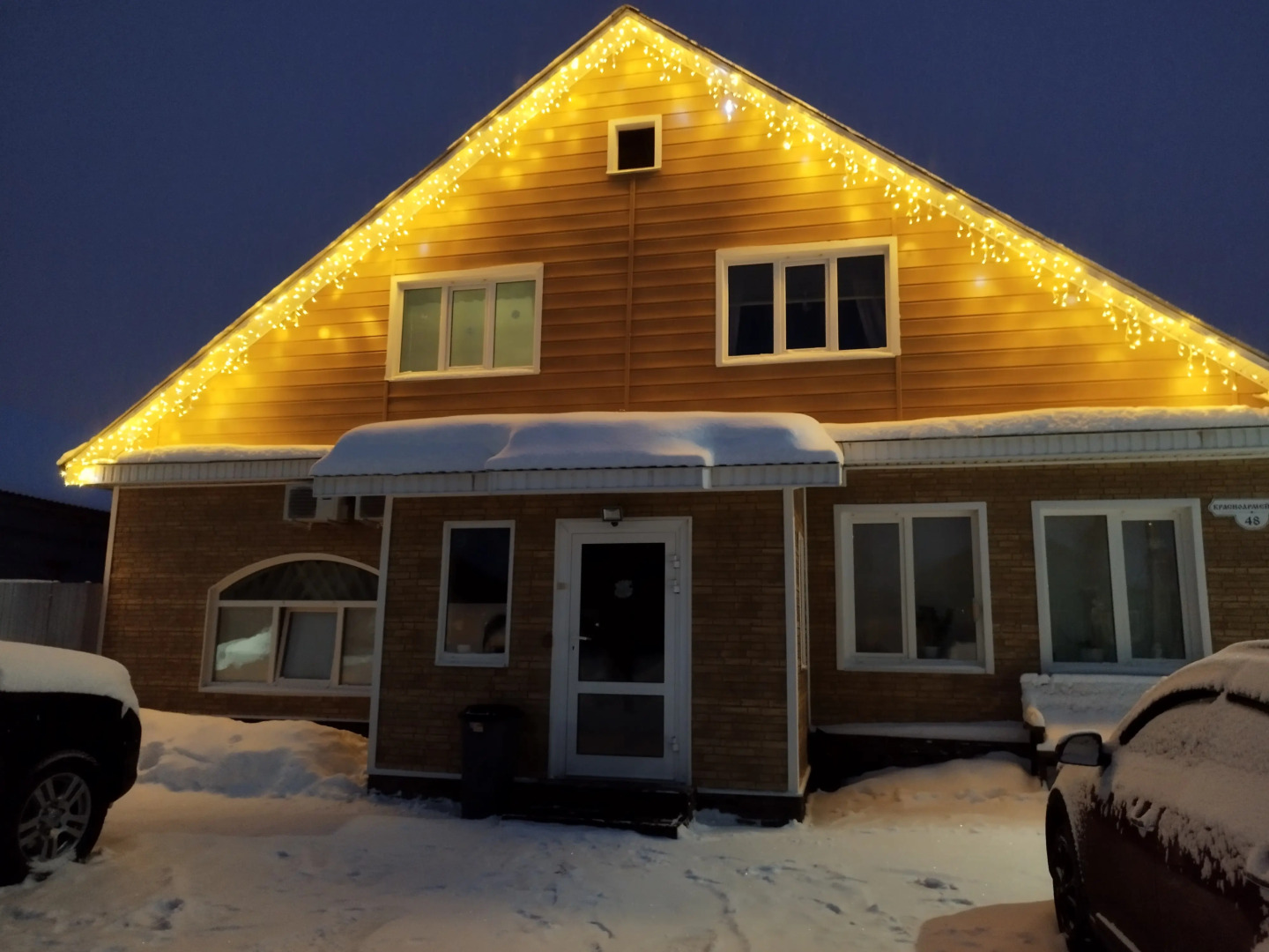 Гостевой Дом Dom s baney