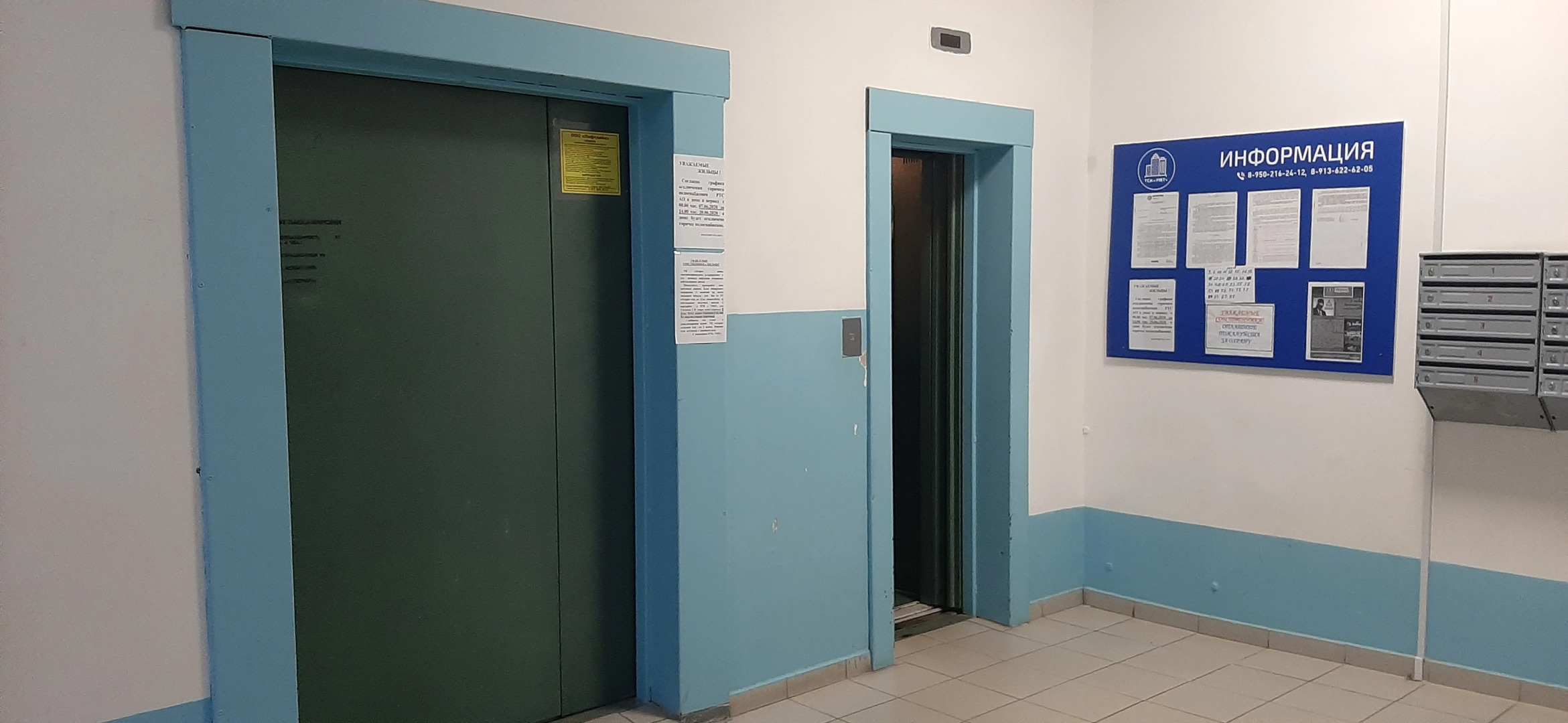 Апартаменты б-р Архитекторов 14