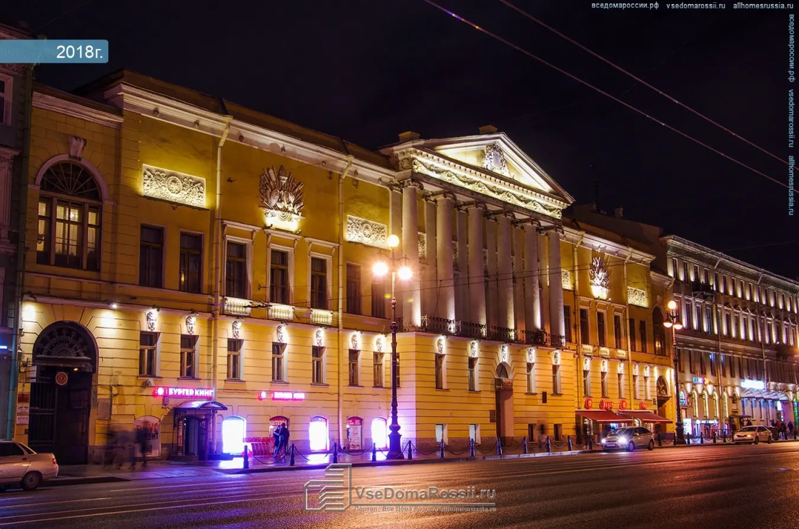 Апартаменты на Невском 84-86