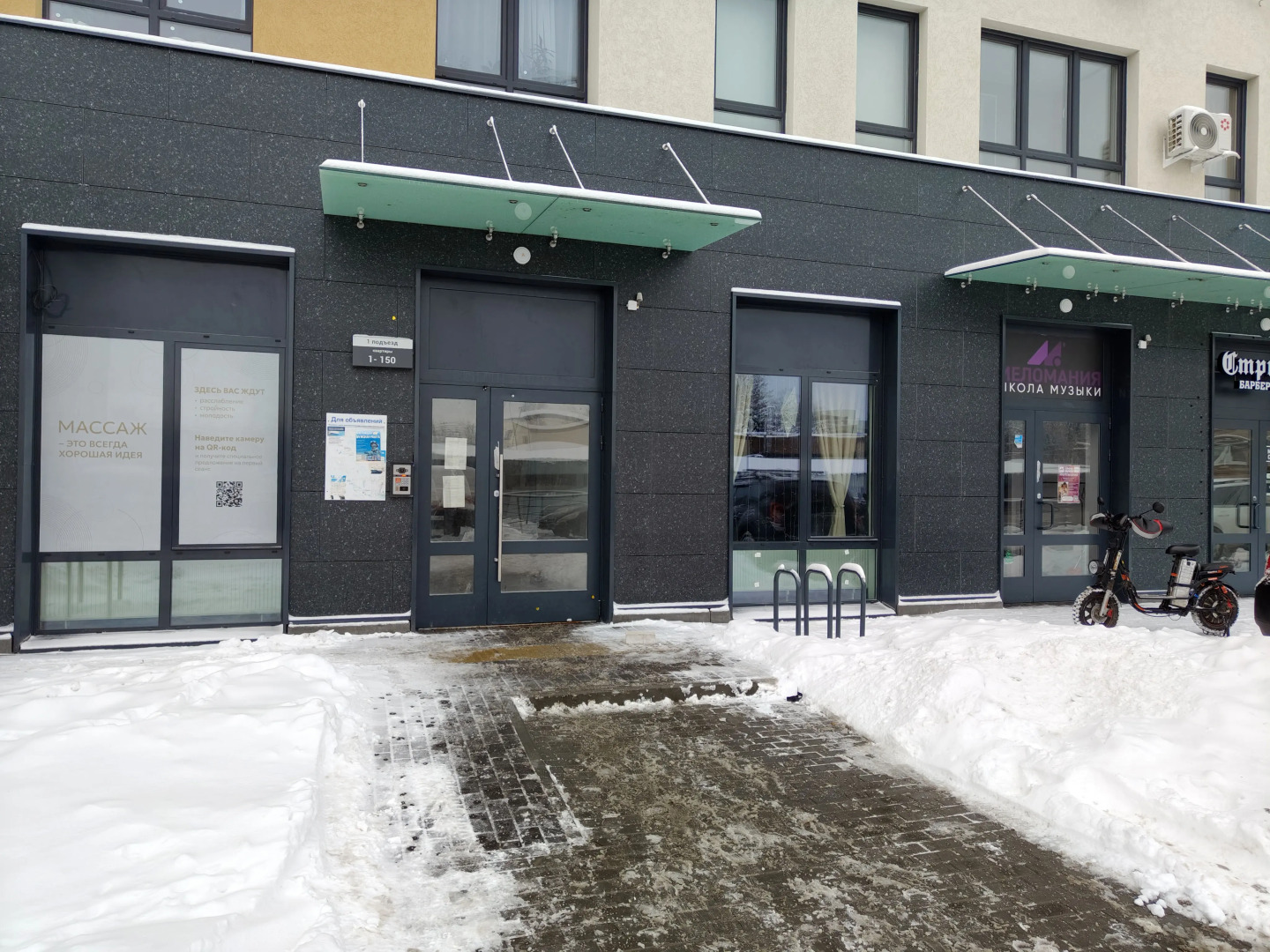 Апартаменты SunSet Аристархова 4 13