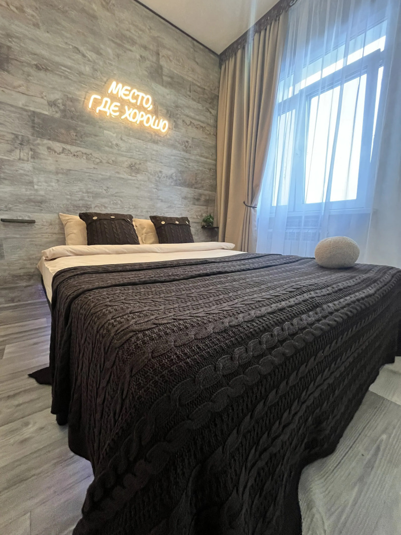 Квартира Место, где хорошо
