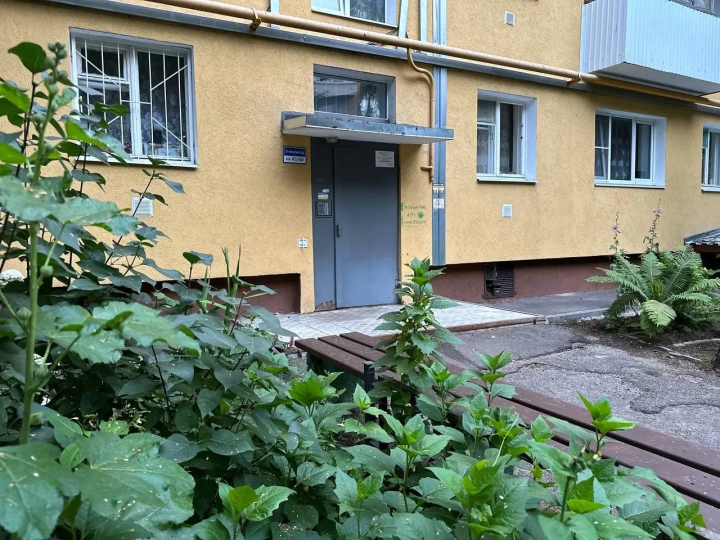 Апартаменты ДзенХоум Движение 47