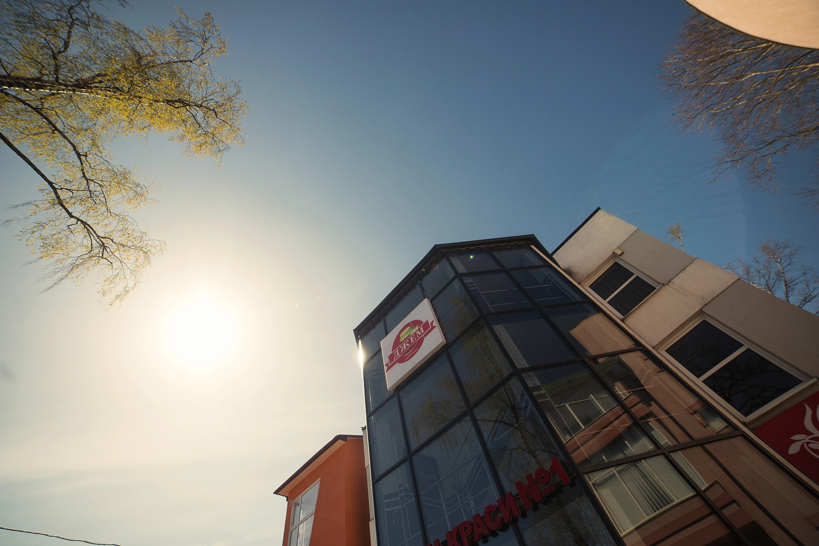 Отель Jam Trusakvets