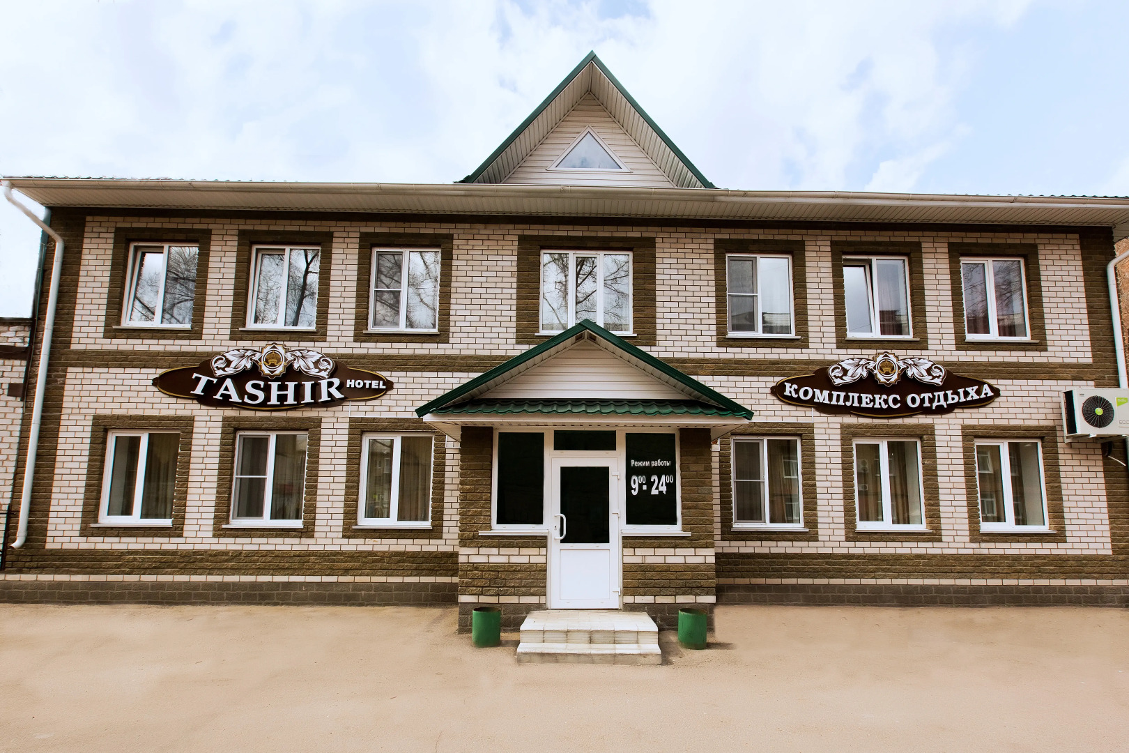Мини-отель Ташир