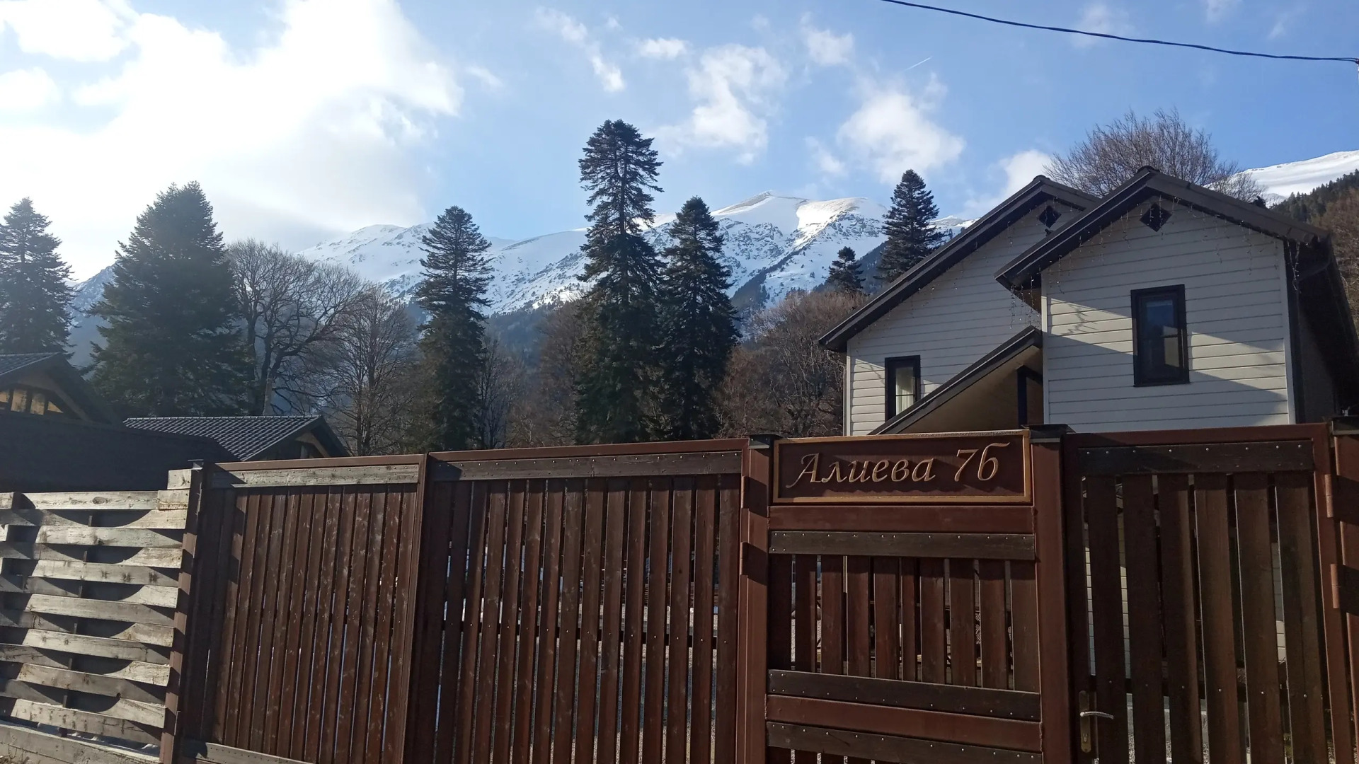 Гостевой дом Силагор