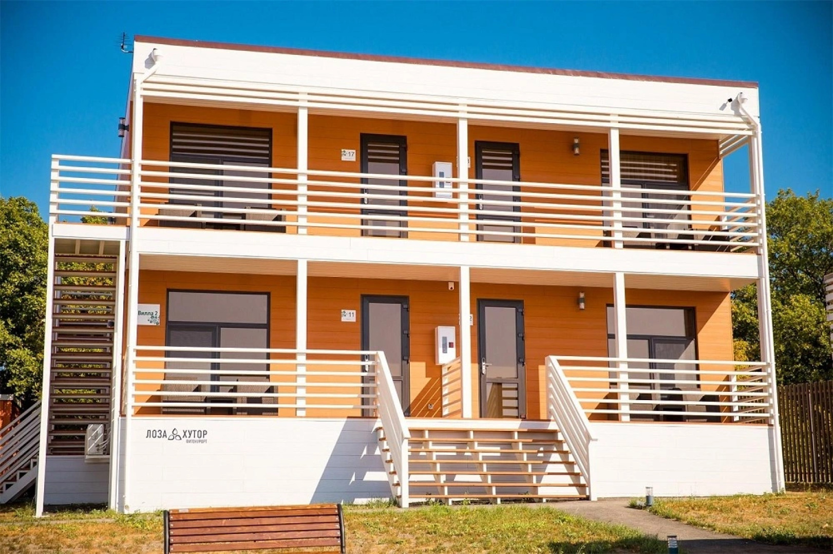 Гостевой дом Лоза Хутор All inclusive & SPA