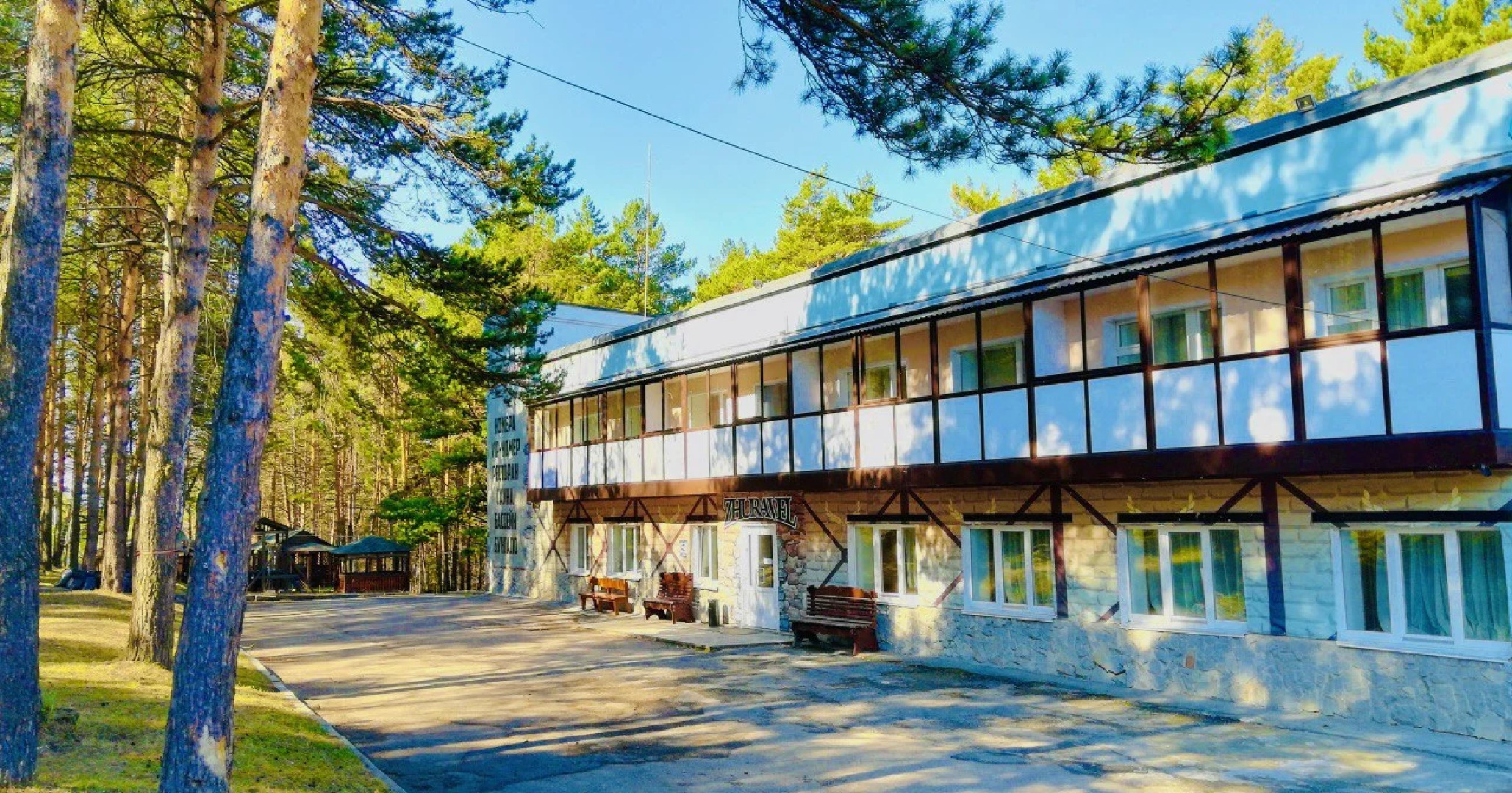 База отдыха Журавель