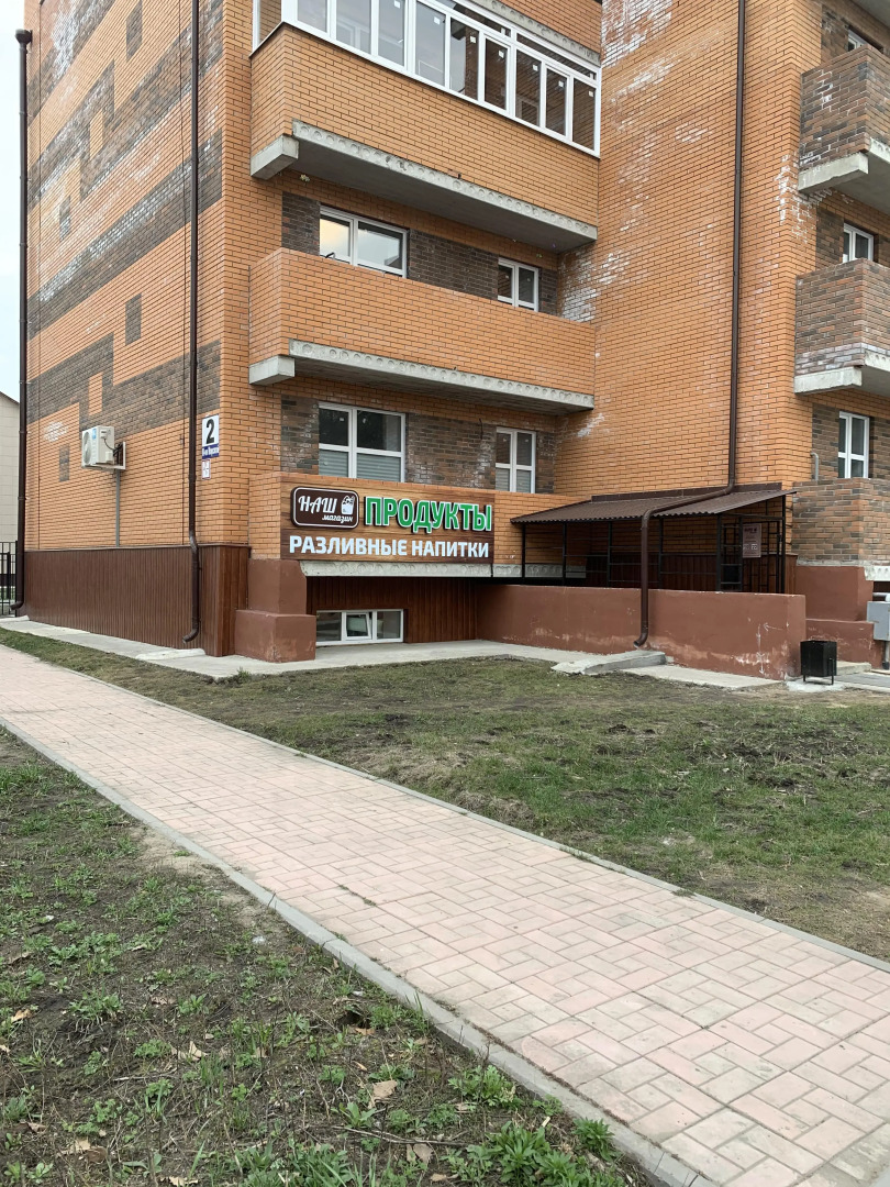 Апартаменты Парус