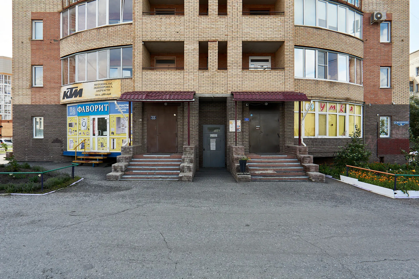 Апартаменты  Лофт-Студия на Масленникова 78