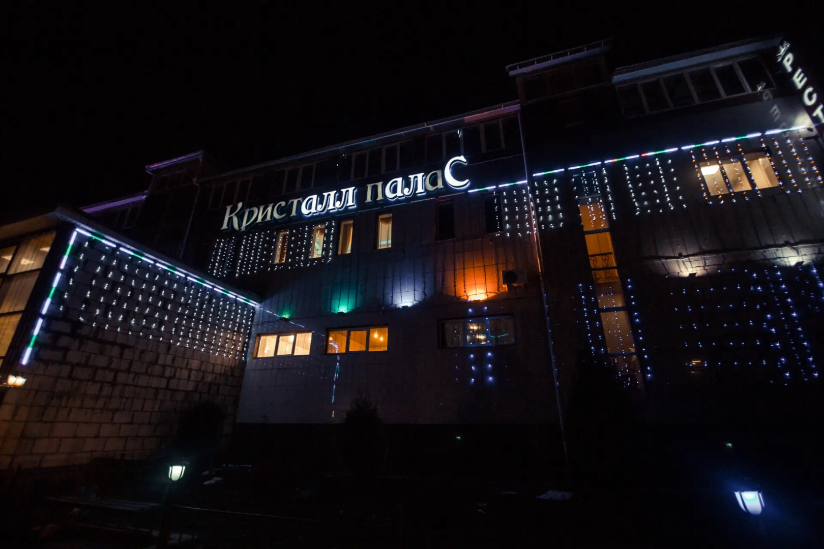Отель Кристалл Палас