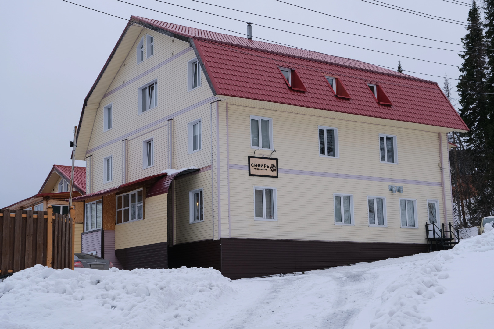 Отель Сибирь