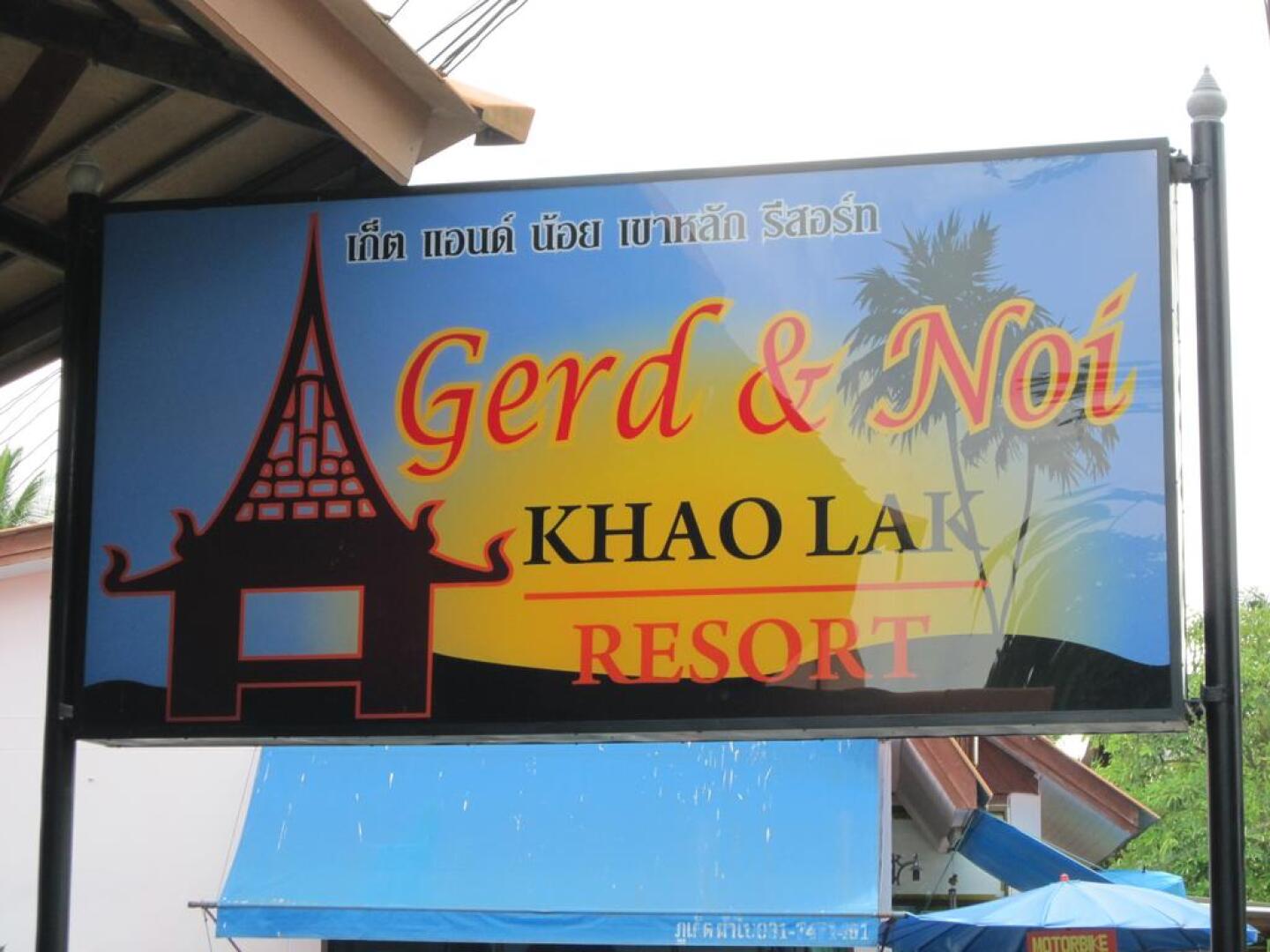 Отель Gerd and Noi Resort