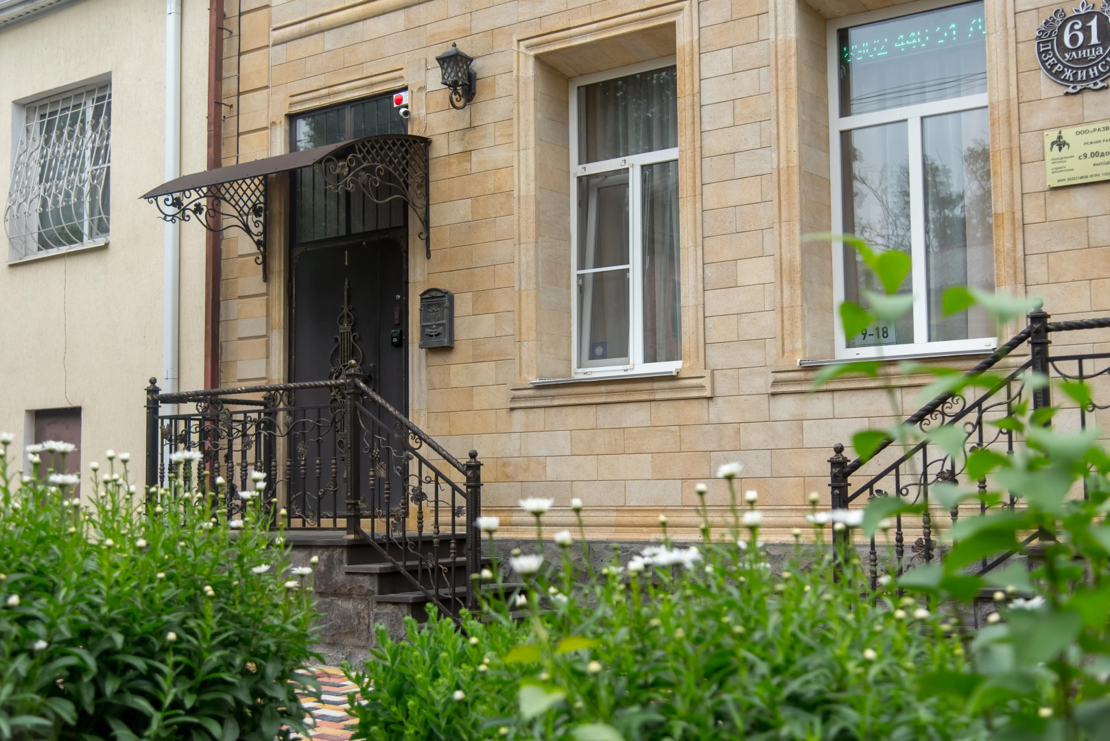 Апартаменты не Отель на Дзержинского 1