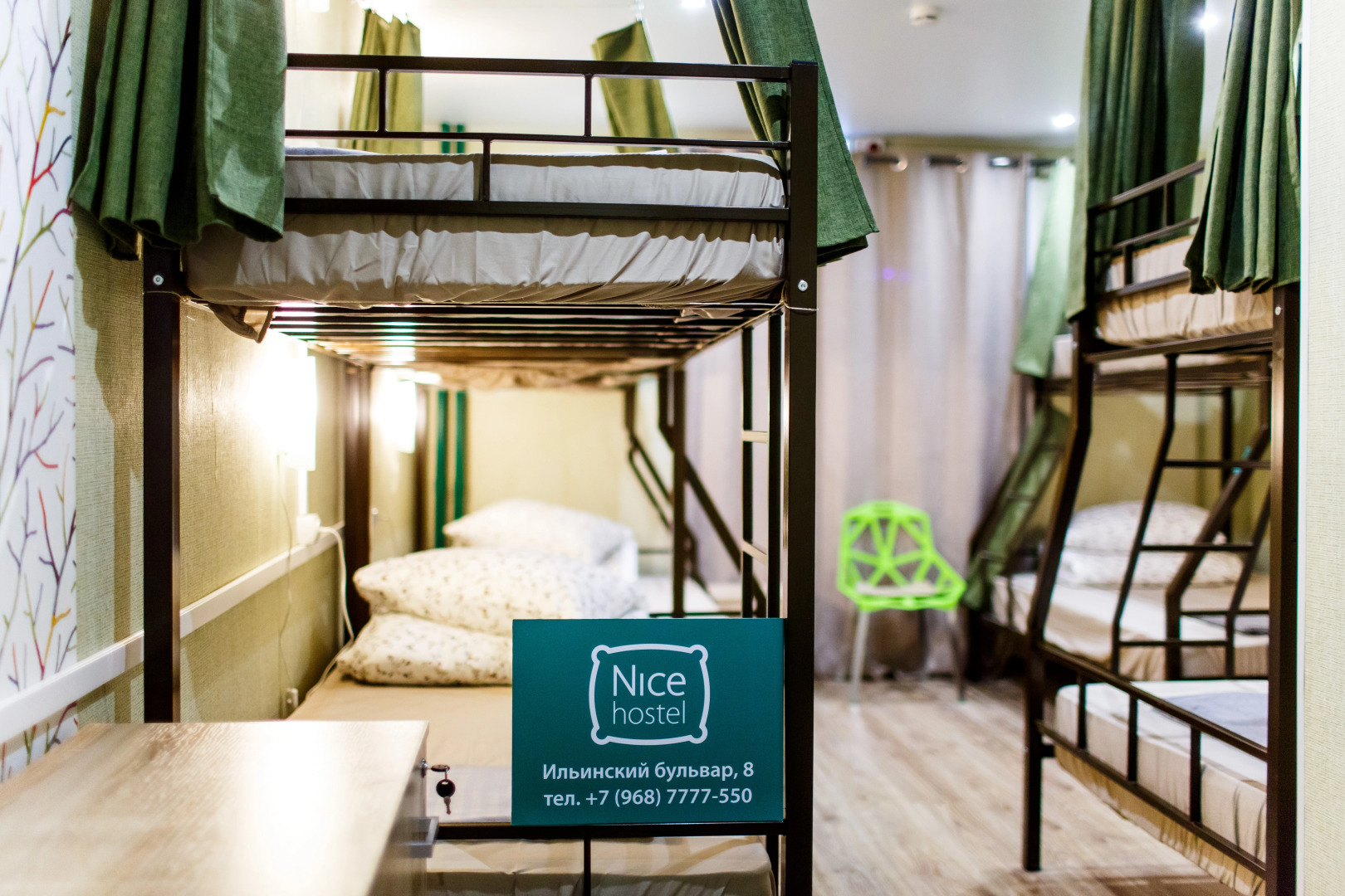 Хостел Найс Крокус