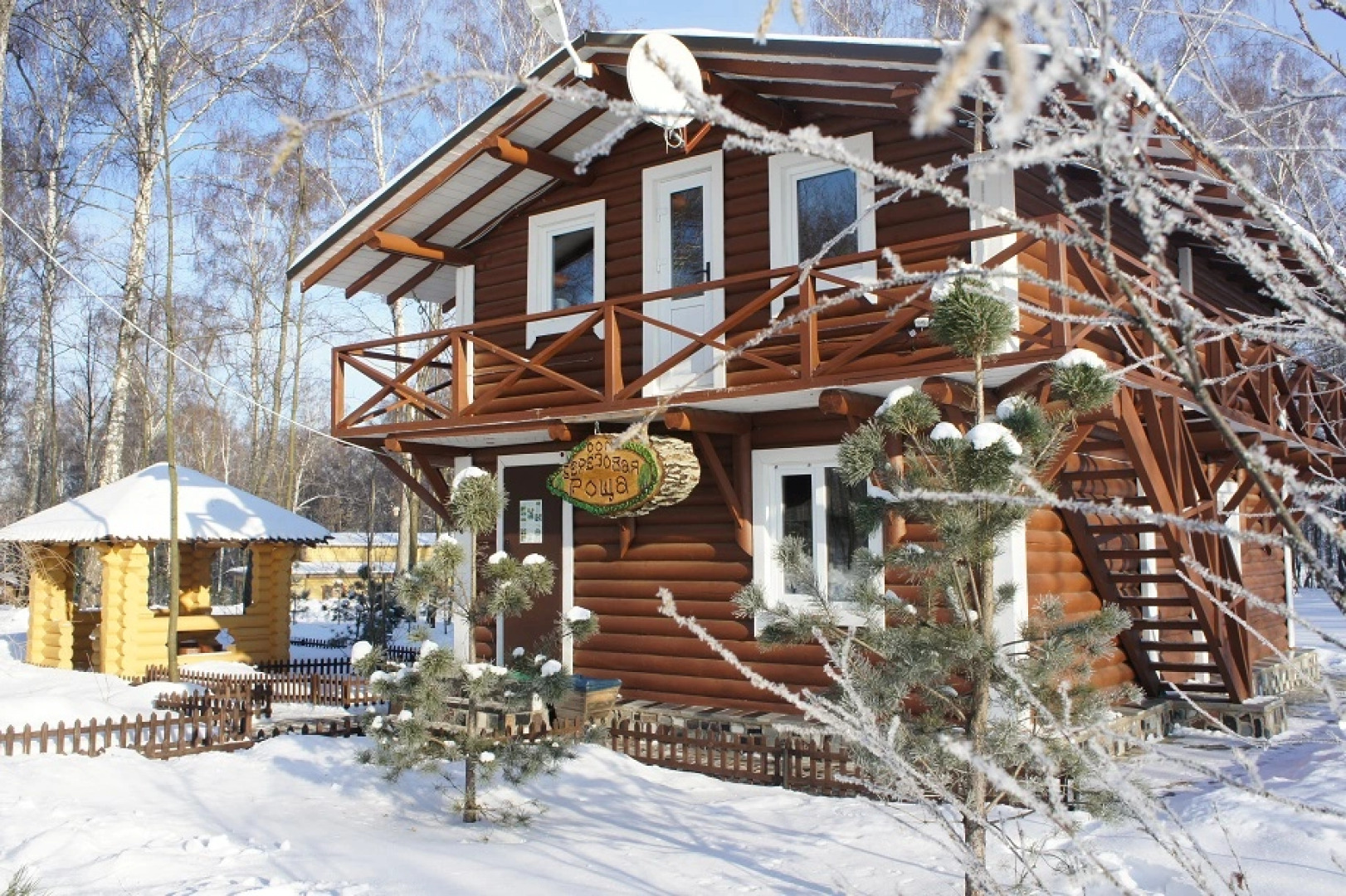 Эко-отель Березовая роща