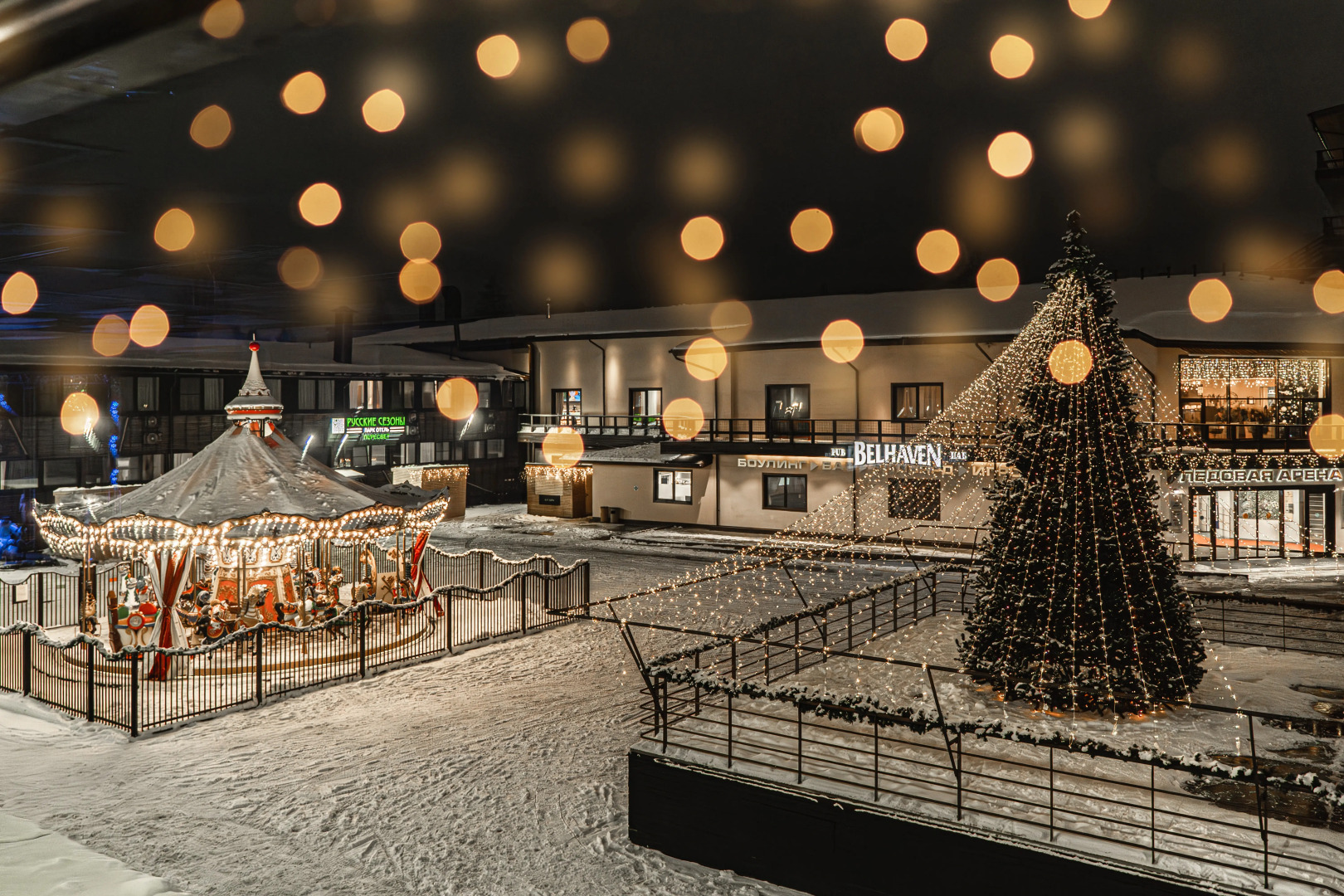 Русские Сезоны Парк Отель Пересвет