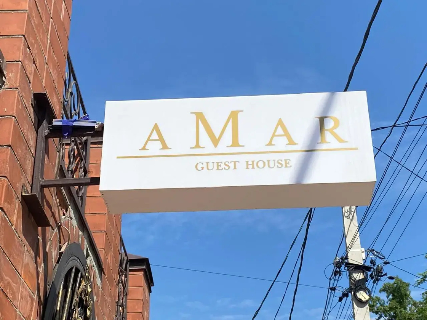 Гостевой дом Амар от Травел Хотелс Антураж