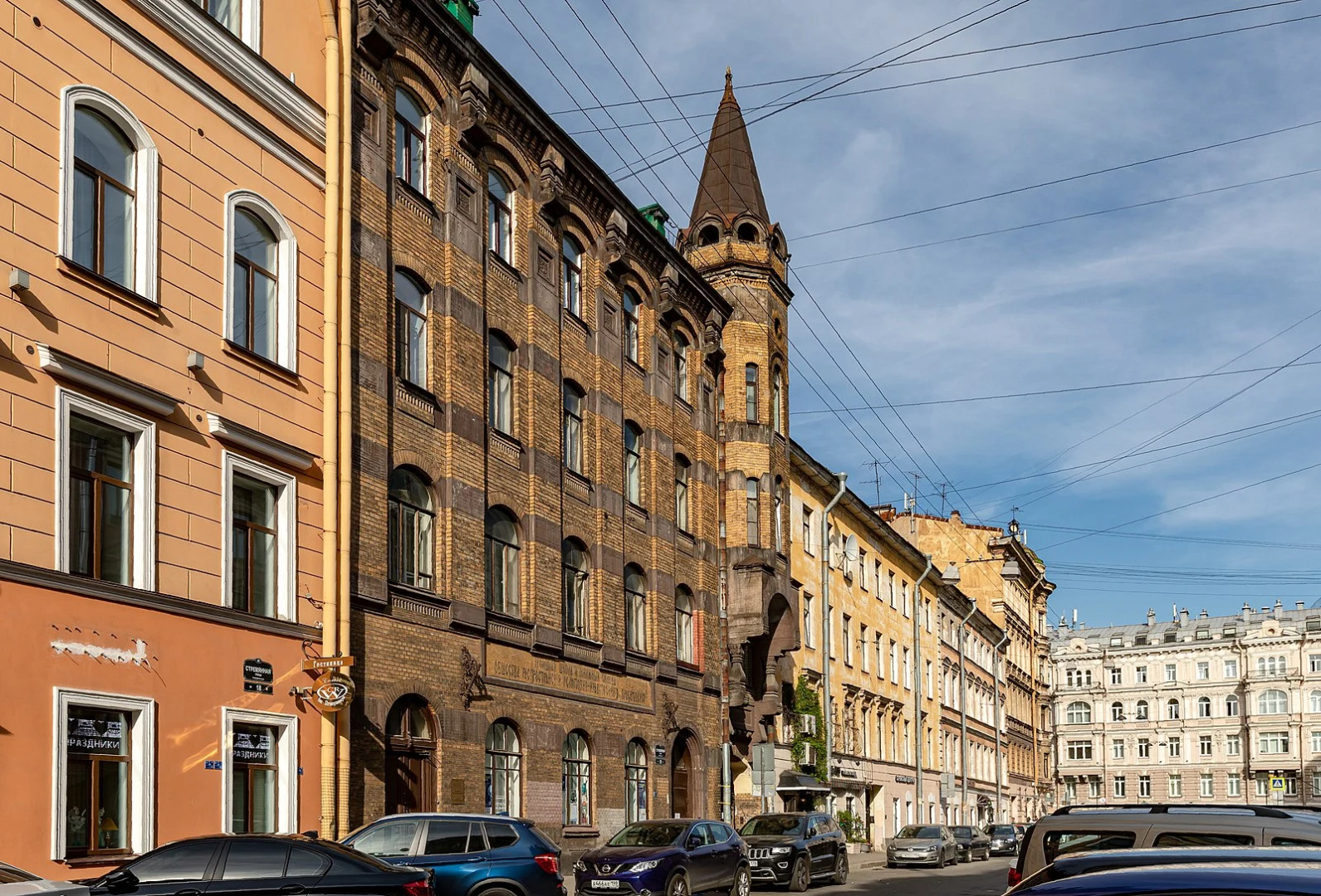 Меблированные комнаты Canny House