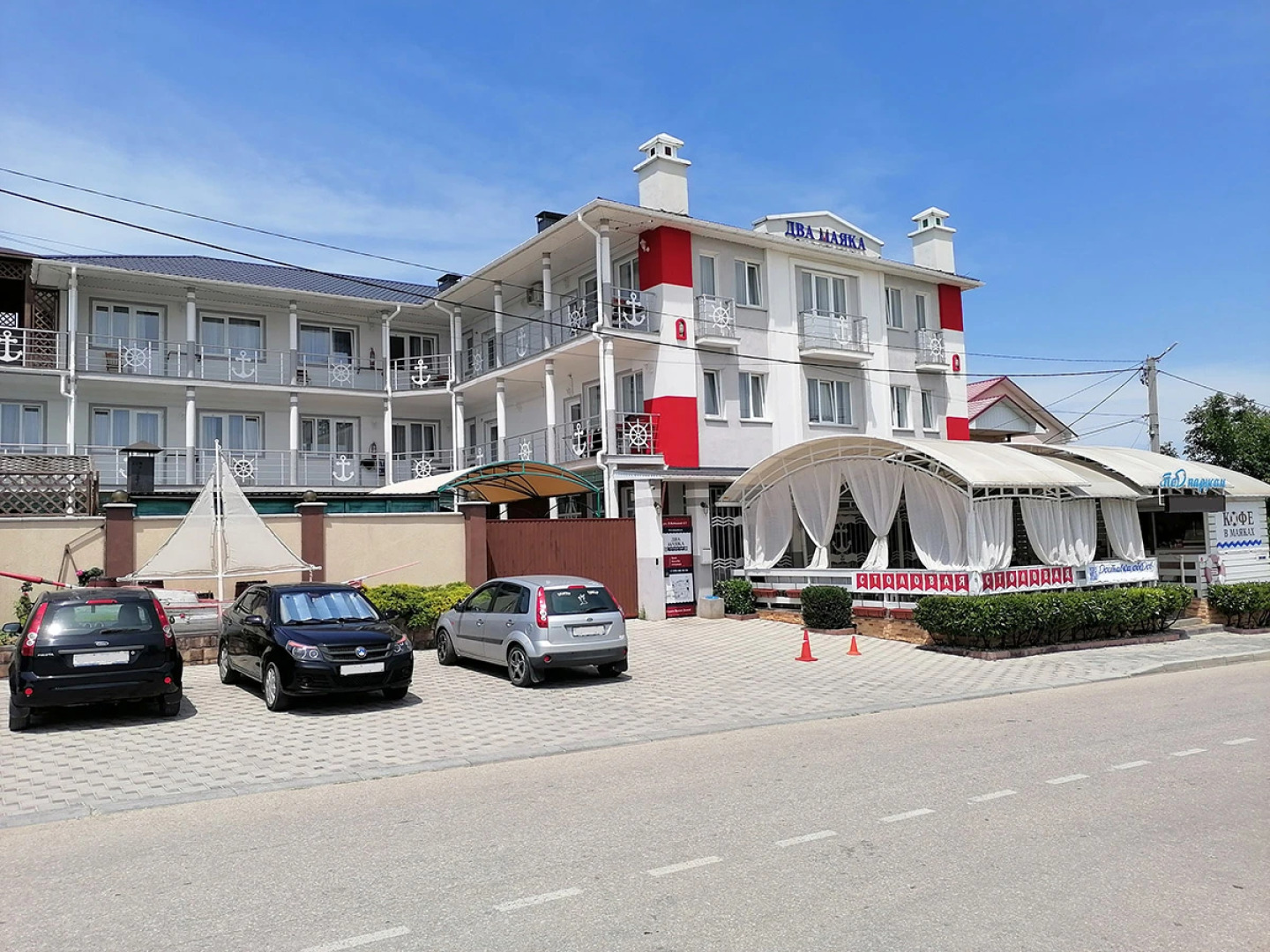 Гостевой дом Два Маяка