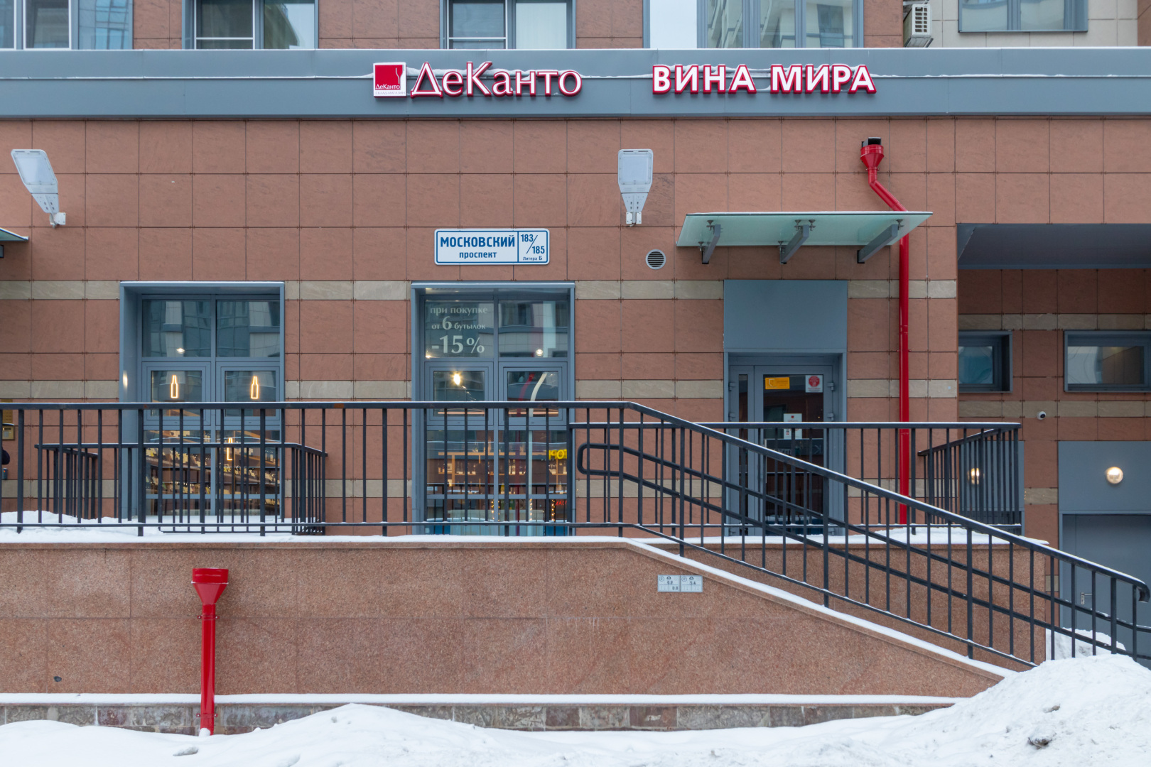 Квартира RoomyRoom Graf Orlov Studio