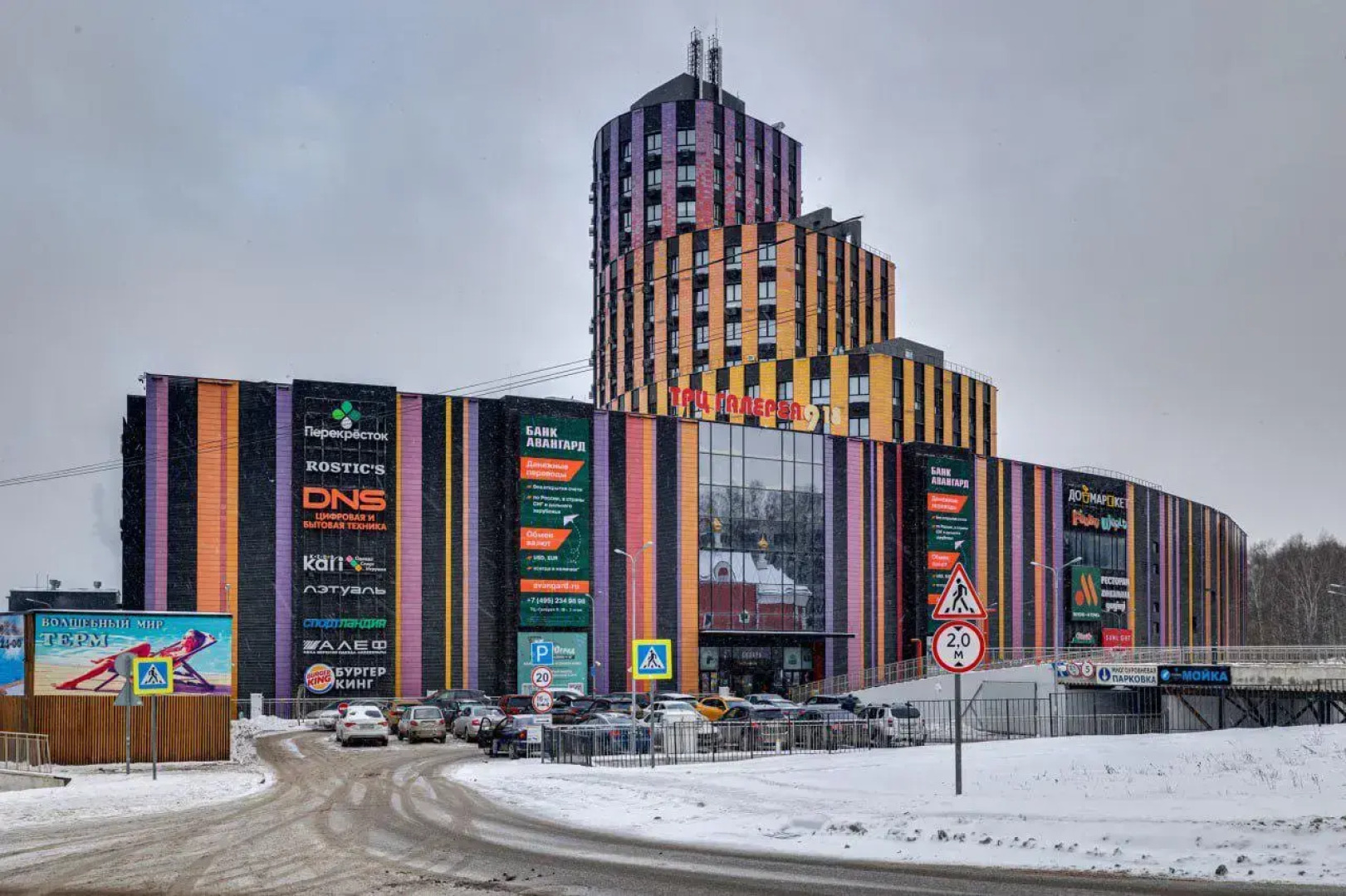 Апартаменты Happy People Рядом с Трассой М 4 и в Доме с Термы Видное 5