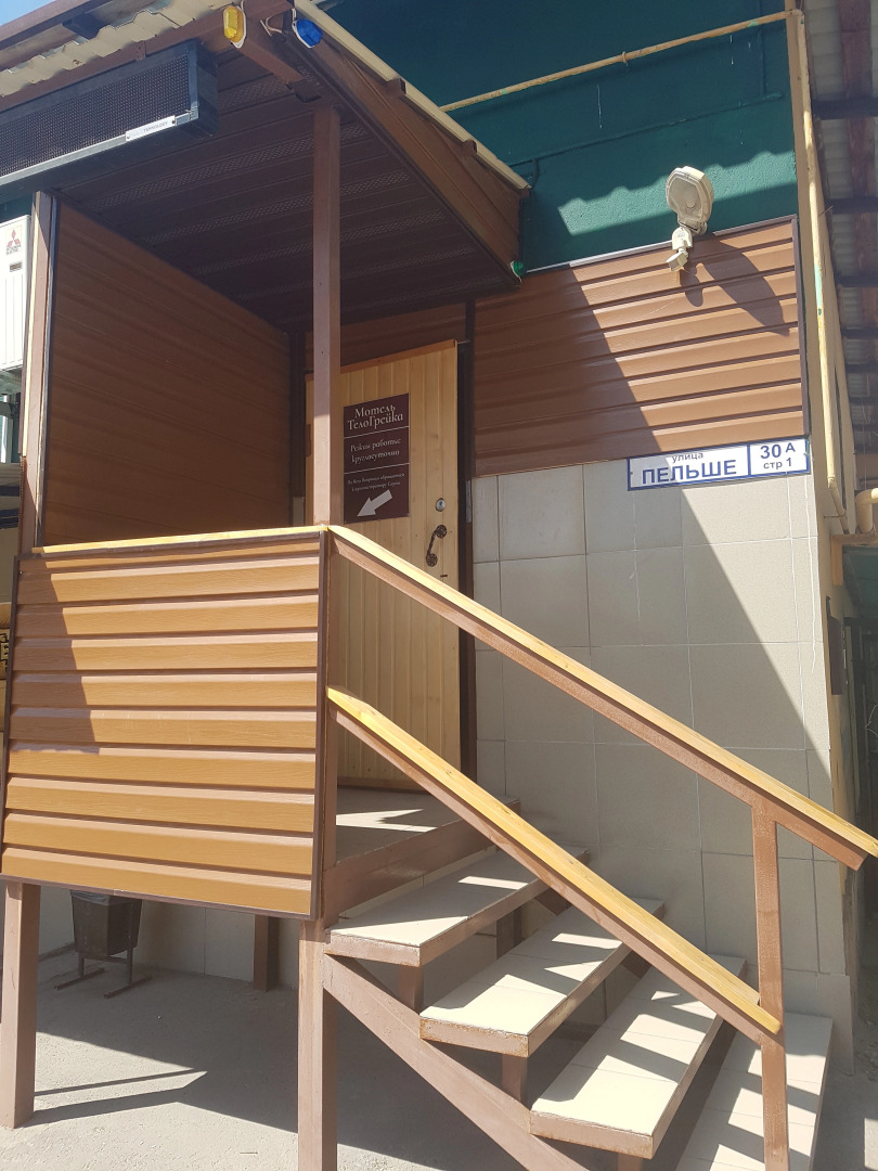 Мини-Отель Мотель ТелоГрейка