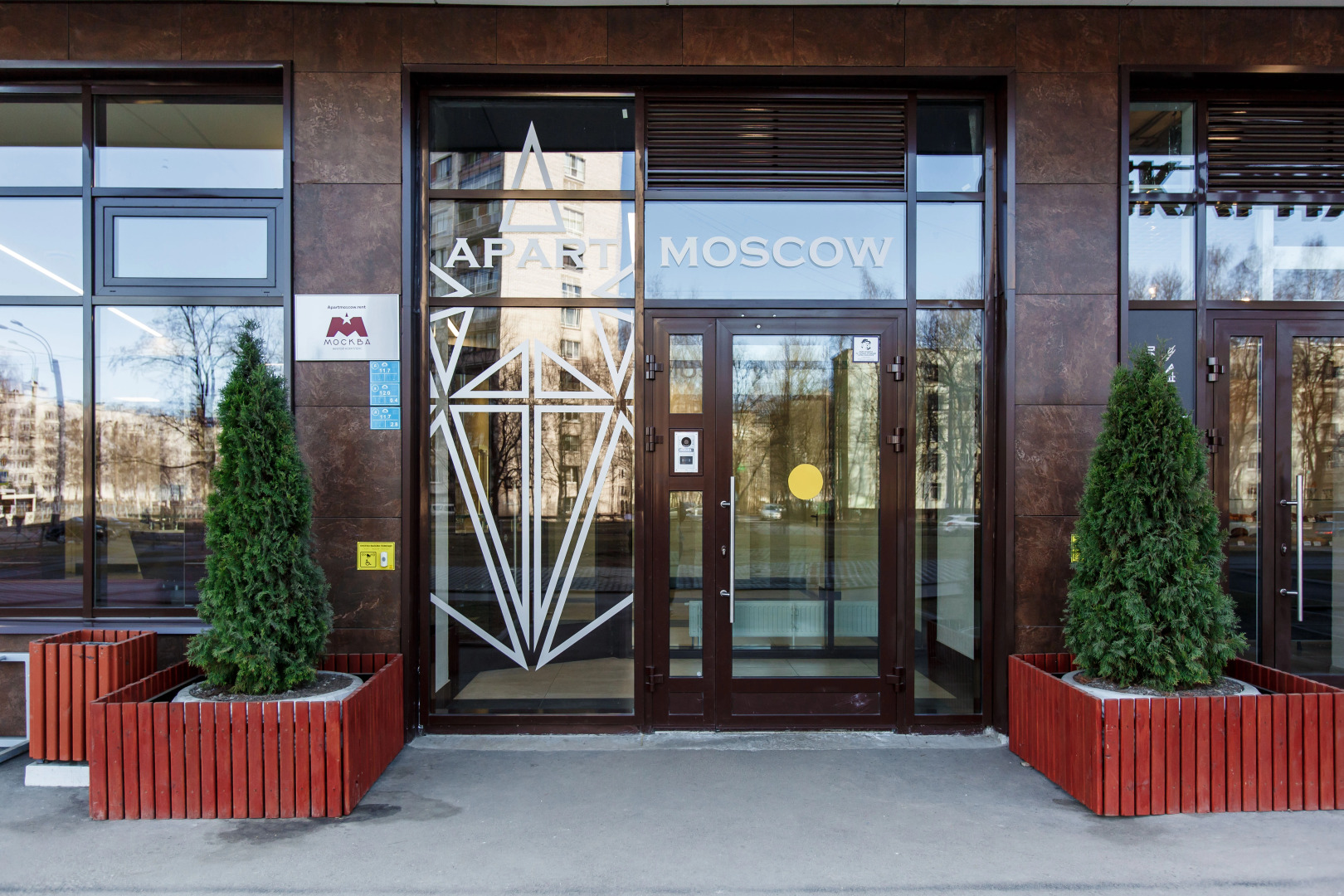 Апартаменты RoomyRoom Scandy