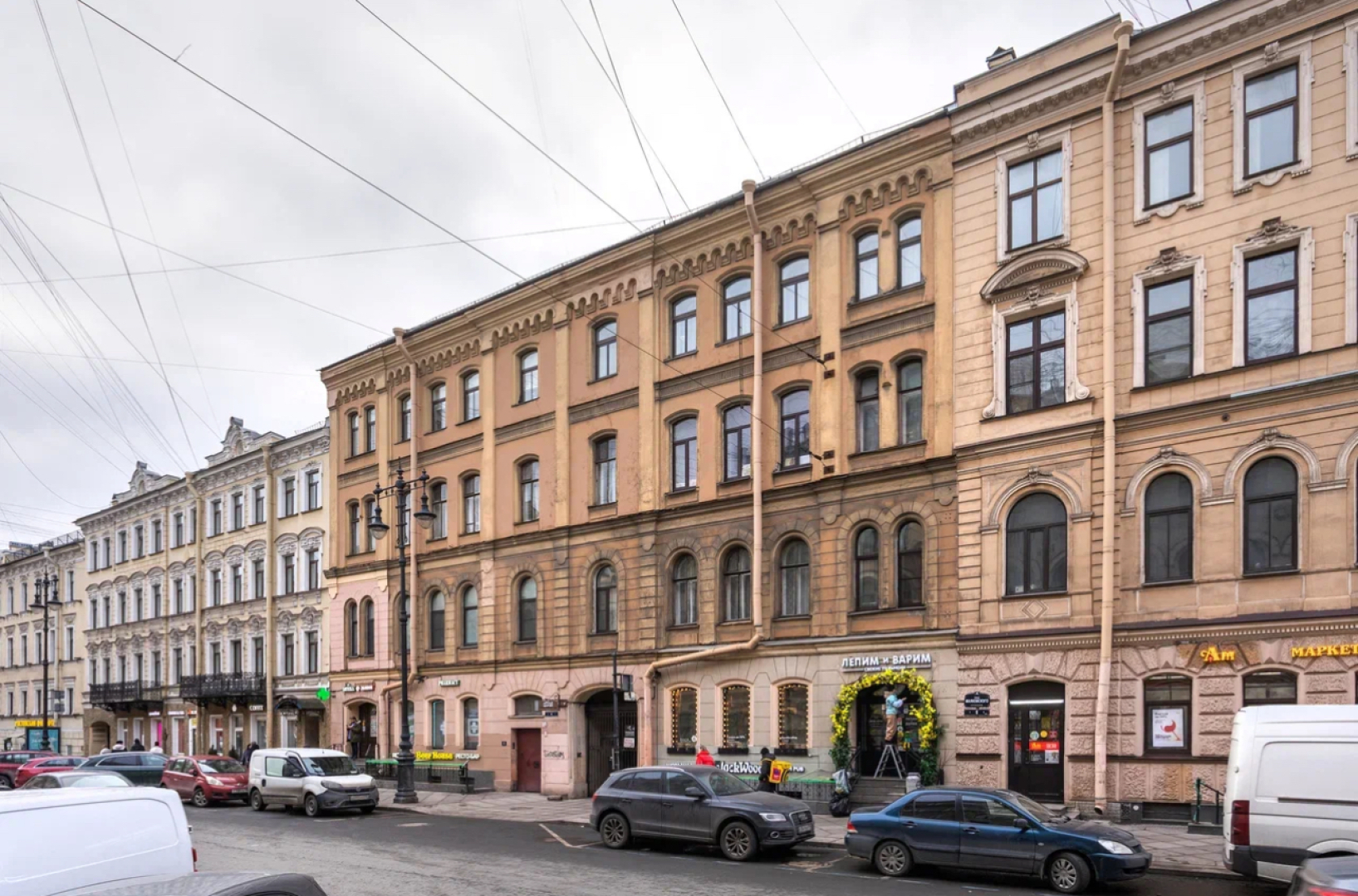 Апартаменты Mayakovsky Apart