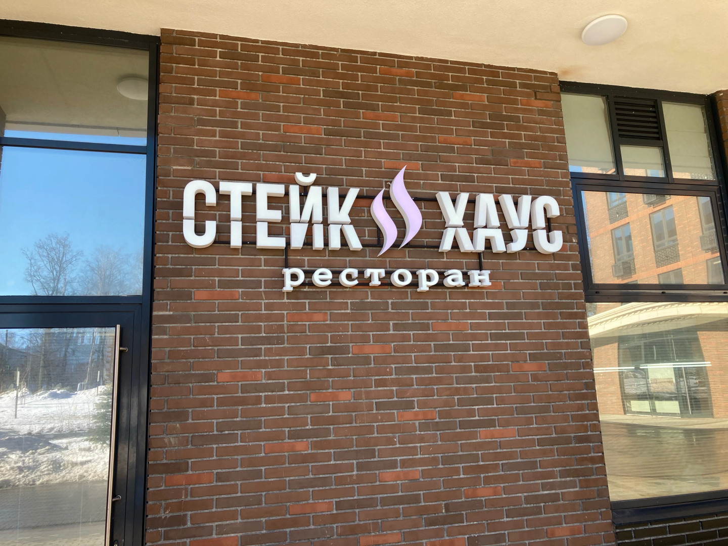 Апартаменты Видовая Студия Нижний Новгород Центр от Уют и Комфорт Нн