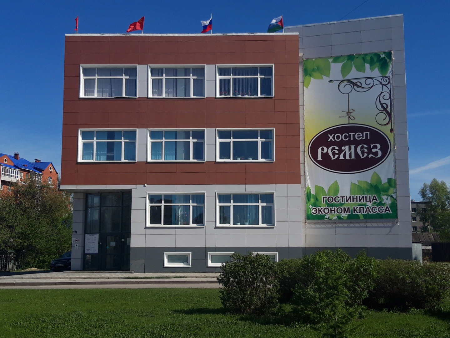 Хостел Ремез