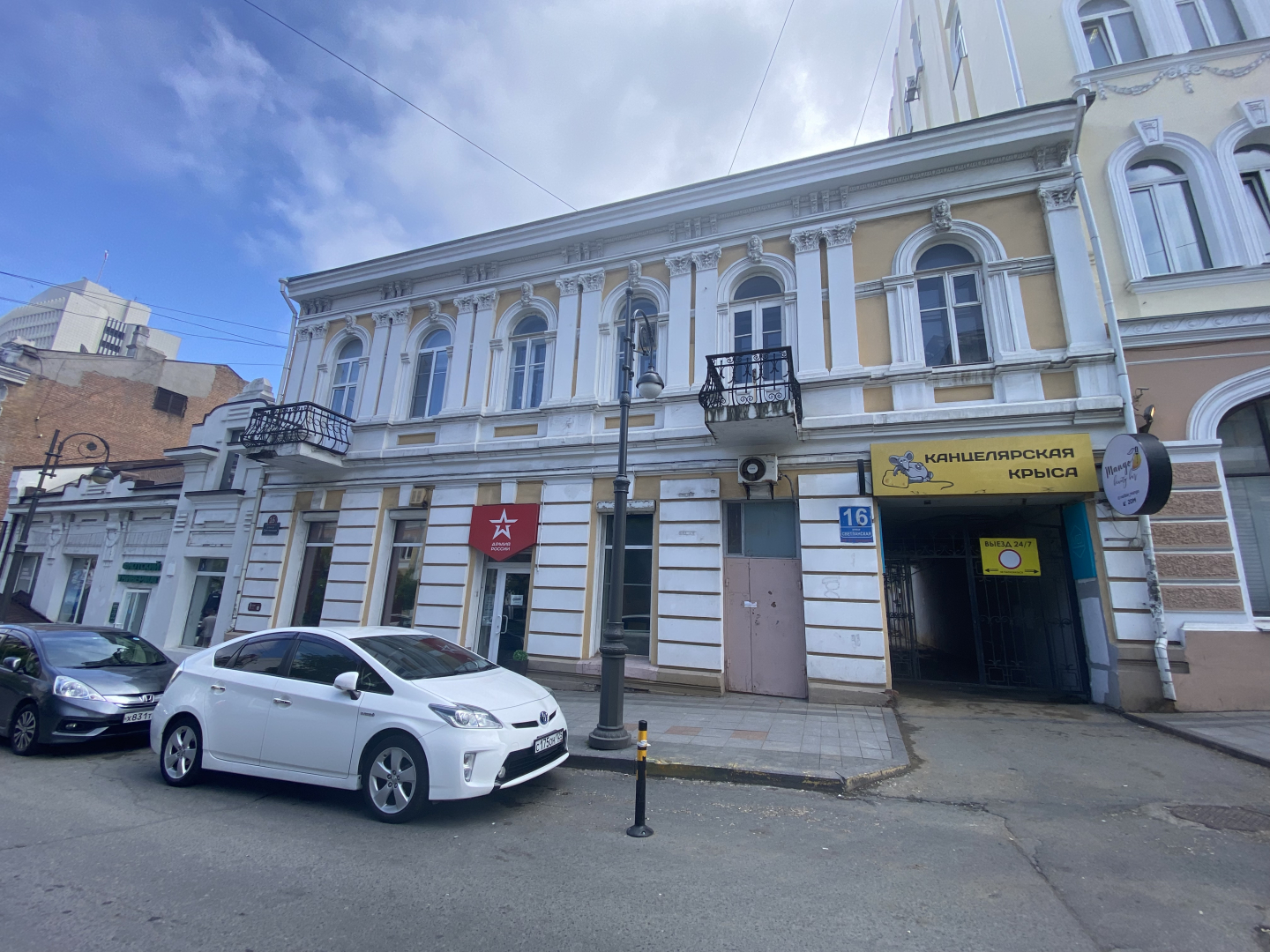 Апартаменты на Светланской