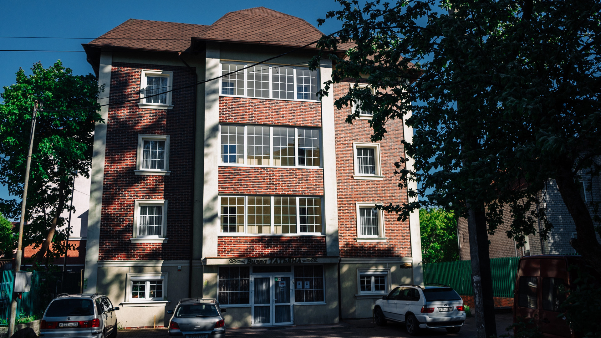 Вилла Татьяна на Тургенева