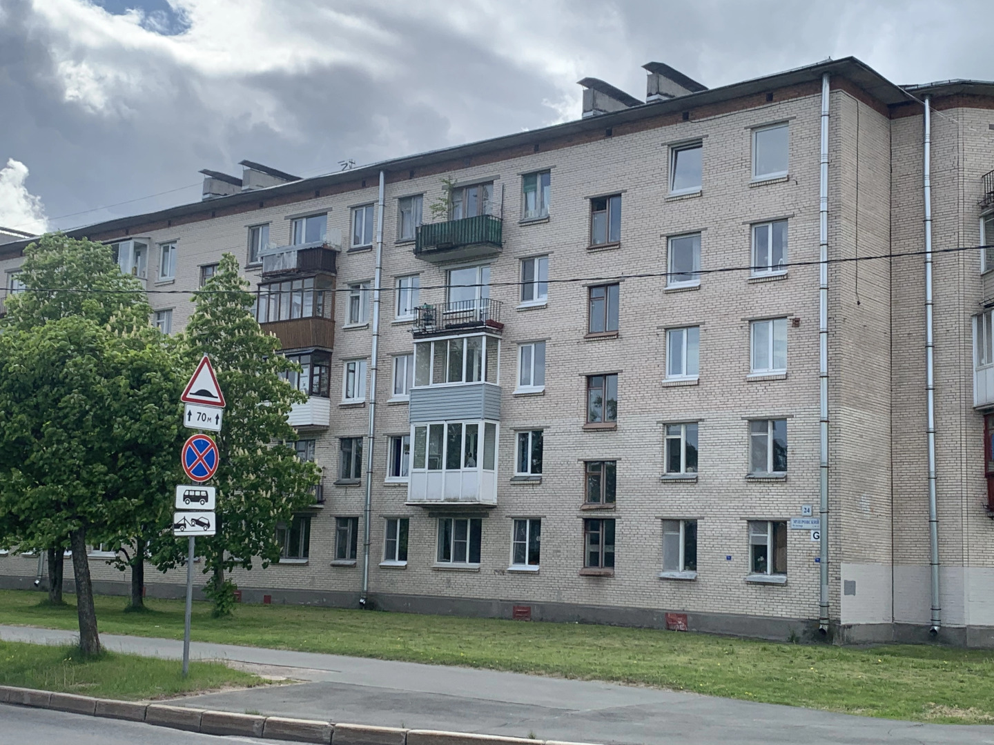 Апартаменты квартира с видом в центре Петергофа