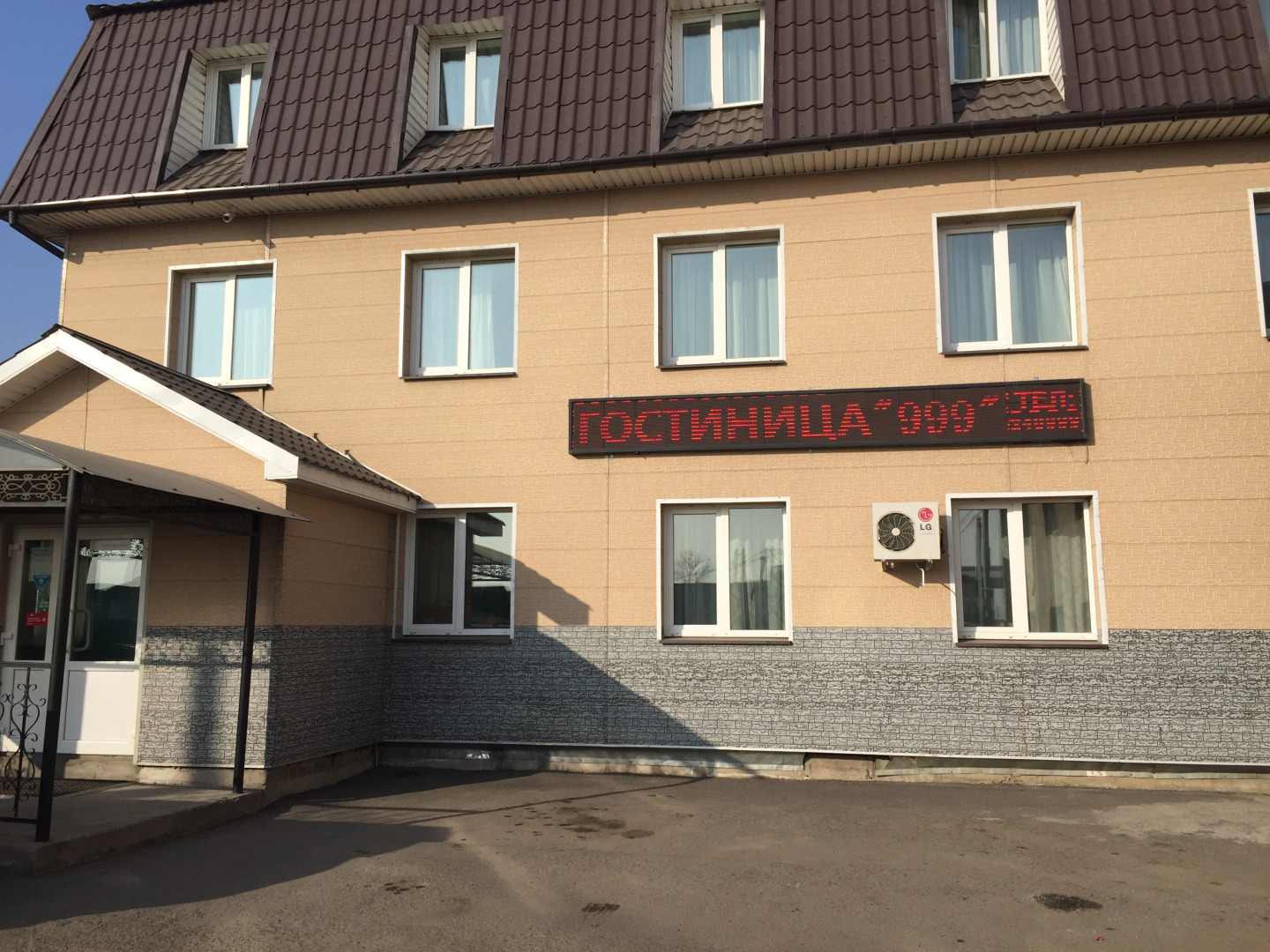 Мини-отель Гостиница "999"