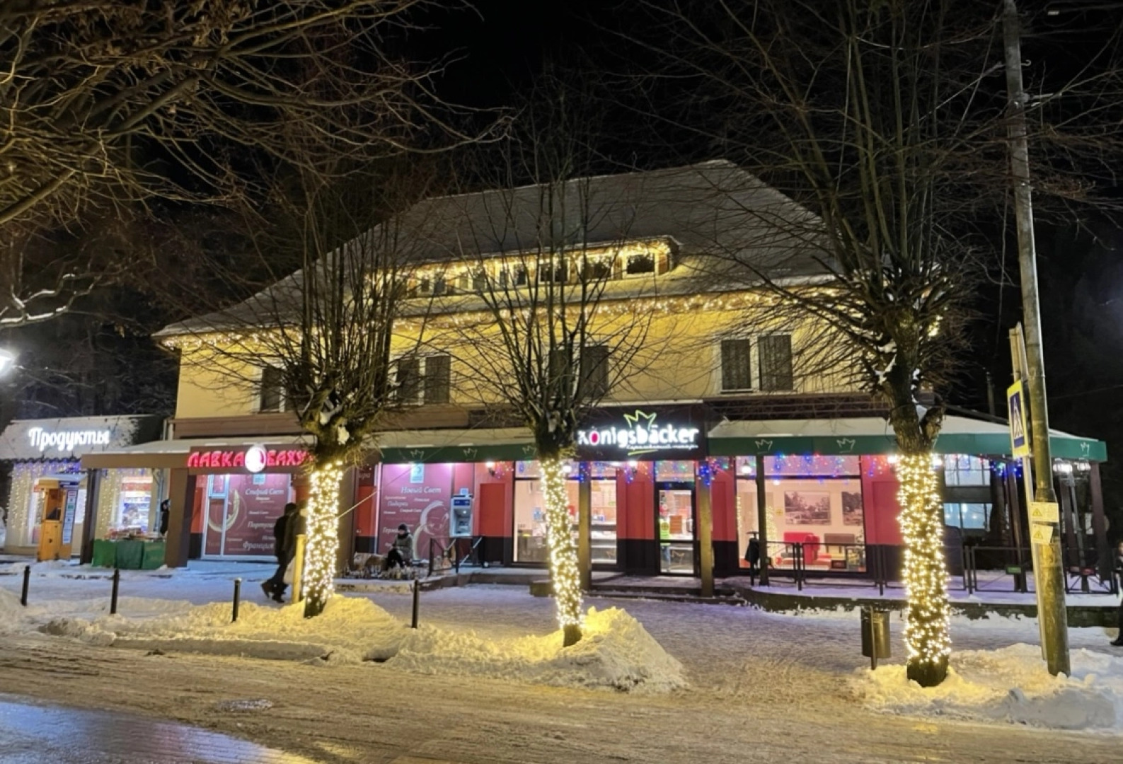 Меблированные комнаты Мария