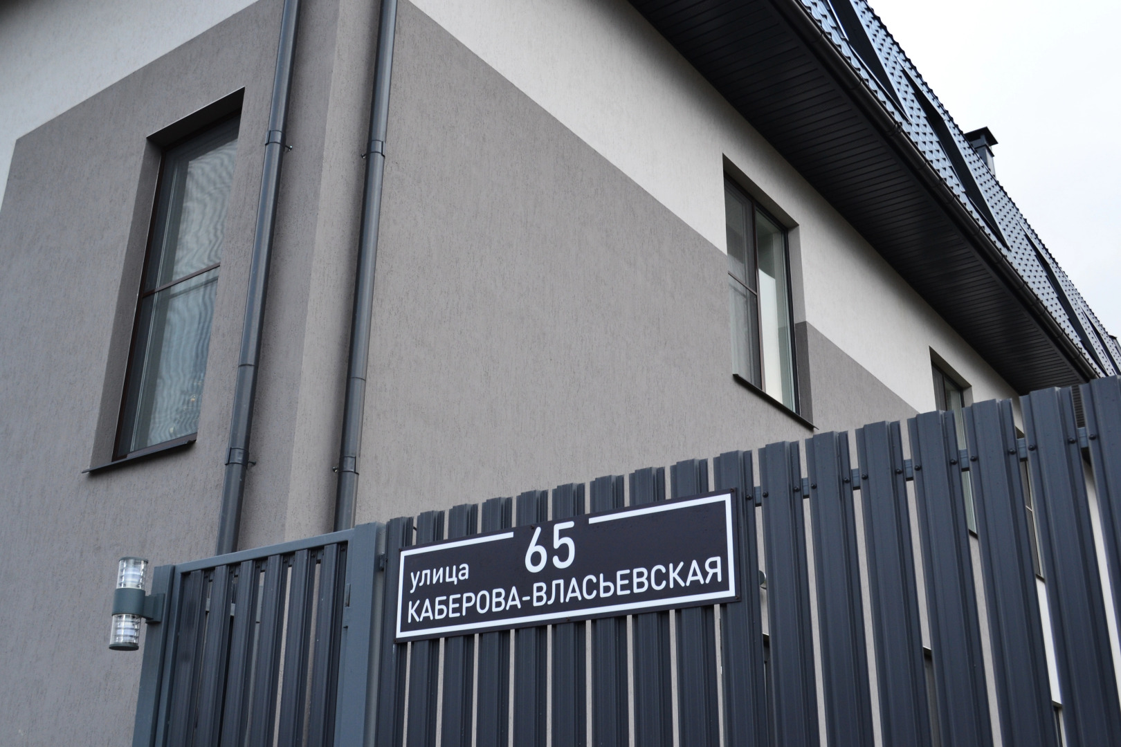 Гостевой Дом 65HOME