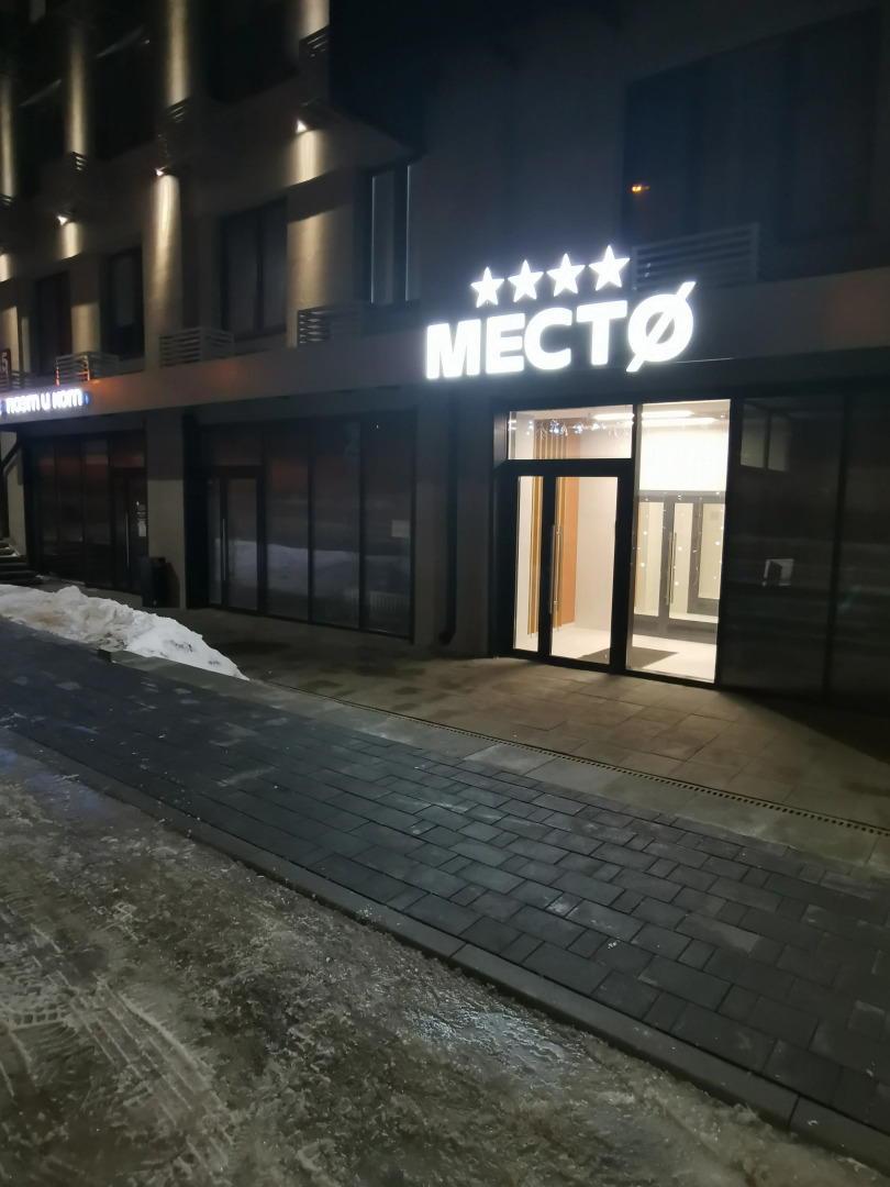 Апартаменты в Центре Новосибирска