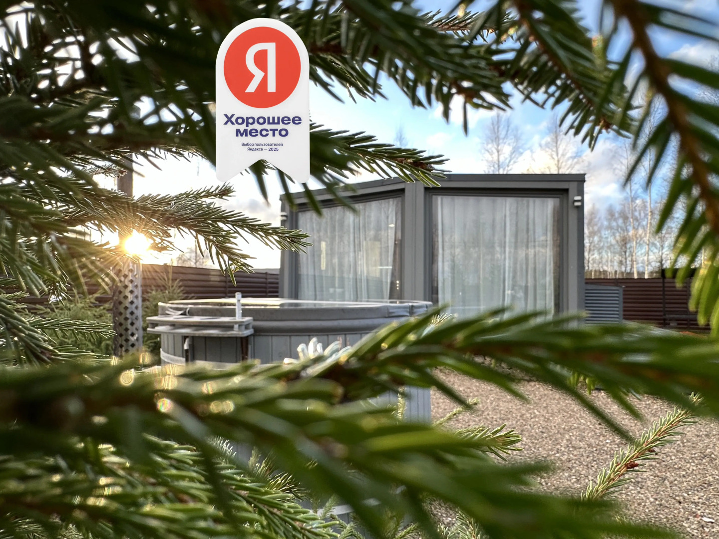 Частный дом Skandi Life