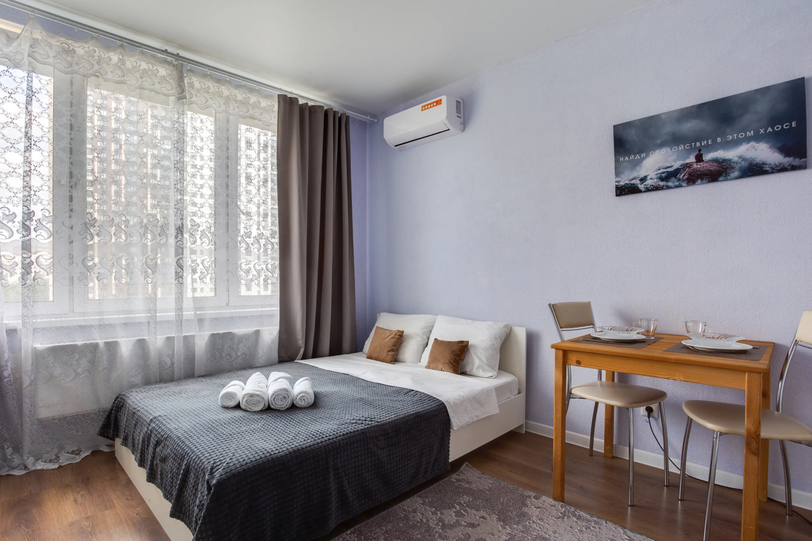 Апартаменты Стильная Студия