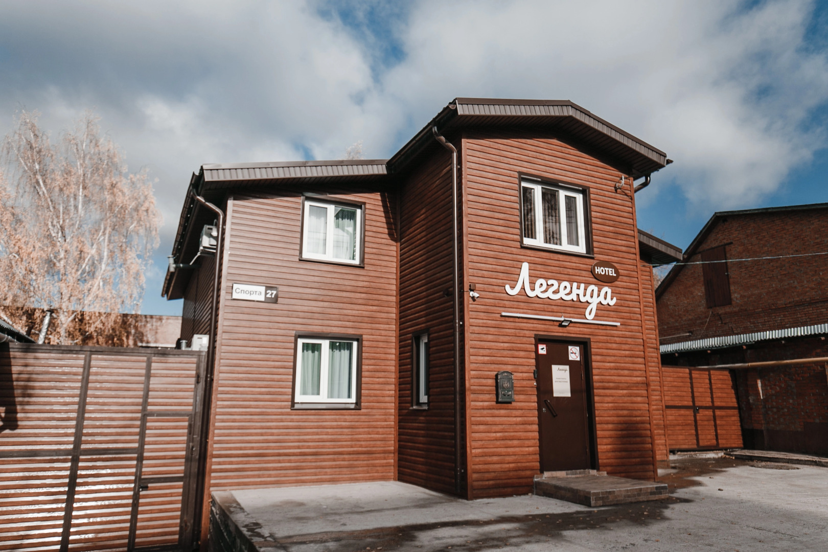 Гостевой Дом Легенда 3*