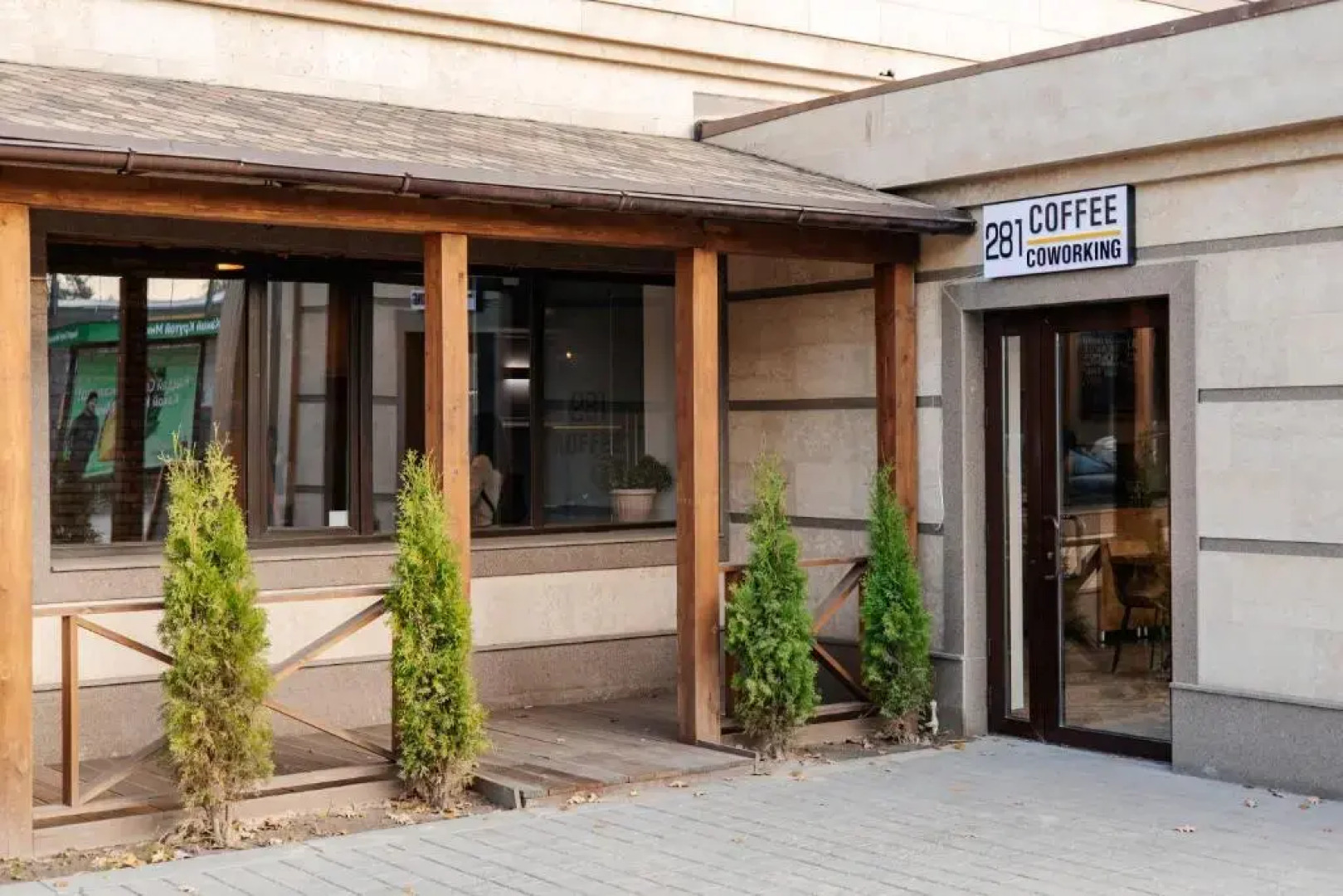 Хостел 281 Hostel