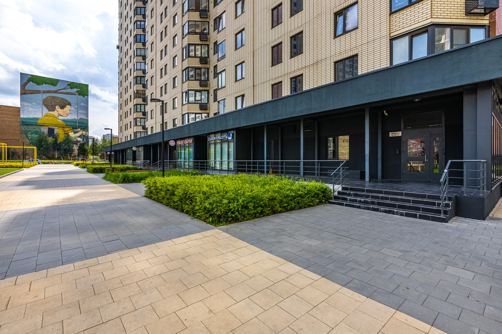 Квартира Smart Host на Грайвороновском проезде