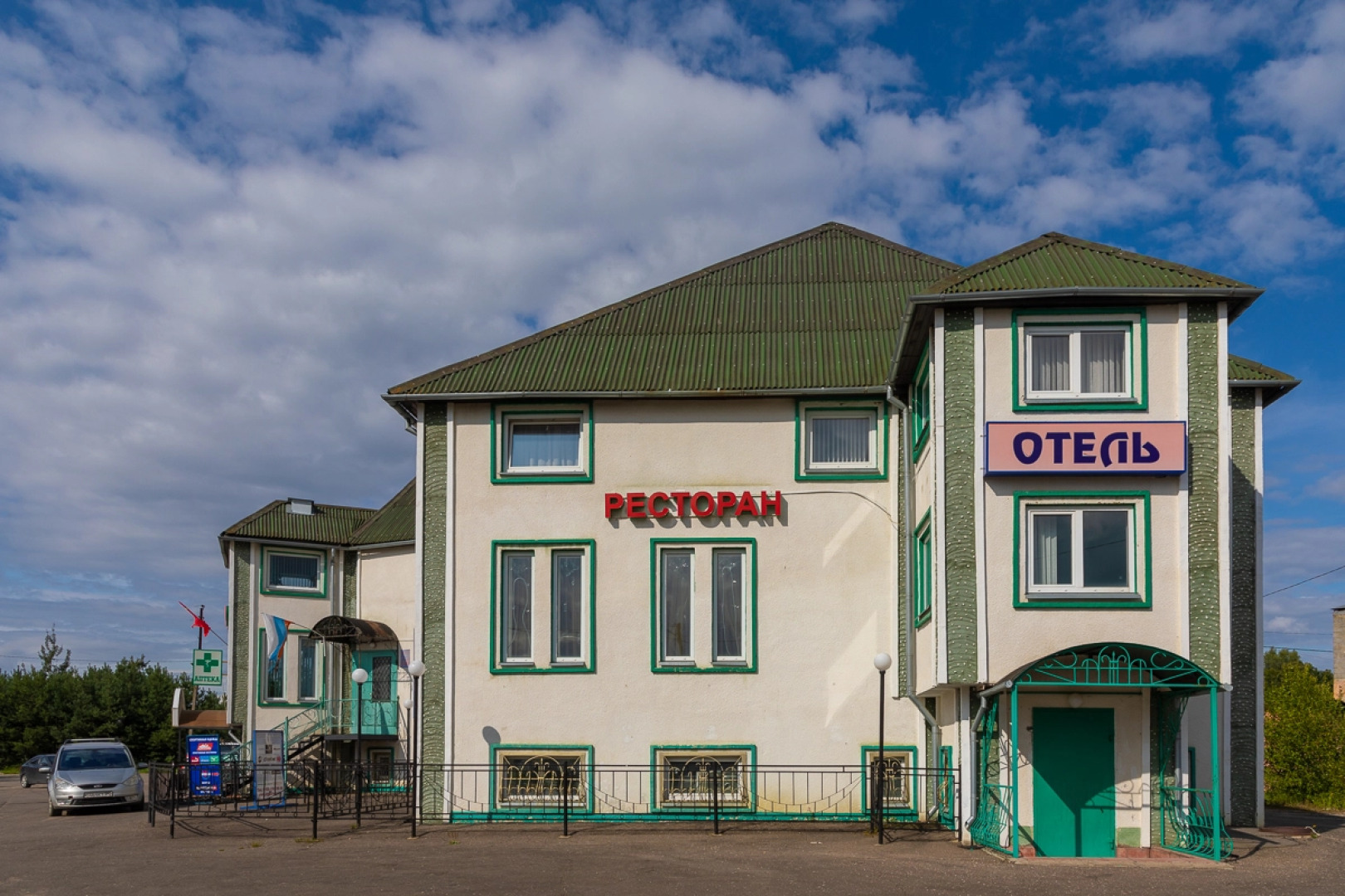 Гостевой Дом Алирико