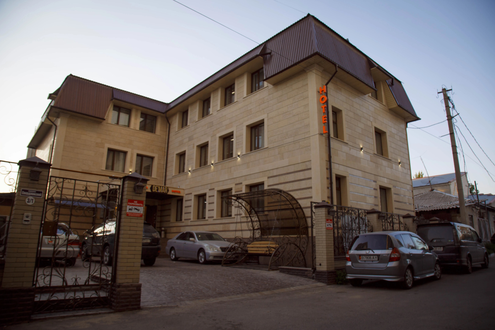 Отель Demar