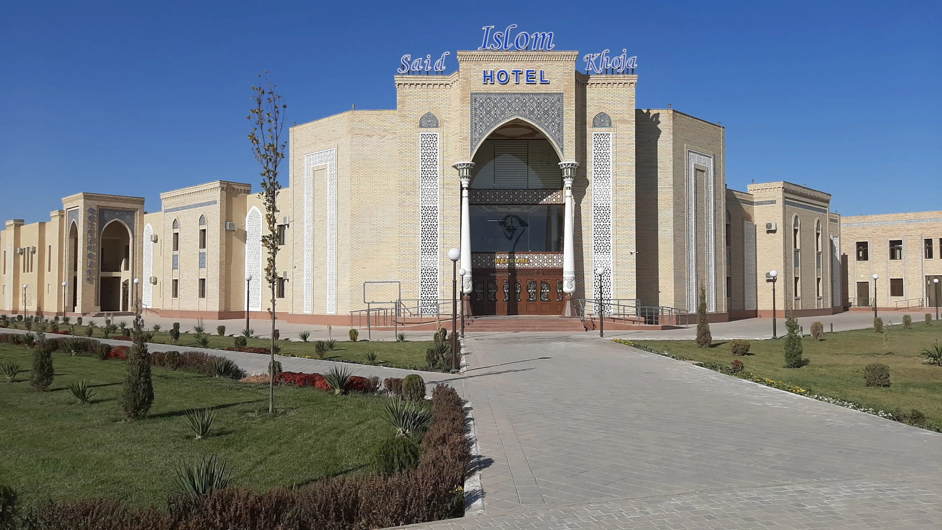 Отель Said Islom Khoja